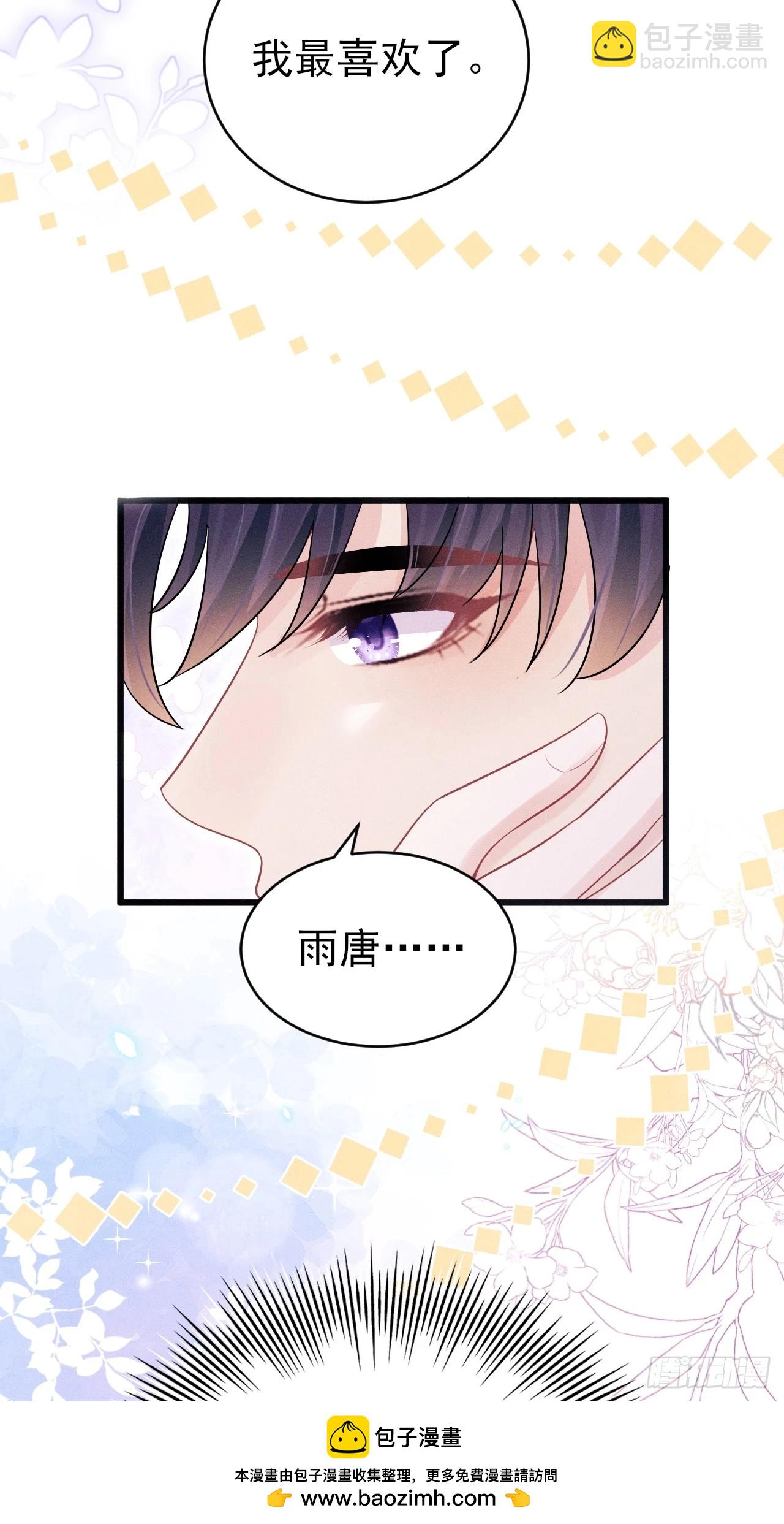 93.最喜欢的粉丝(1/2)-第96话