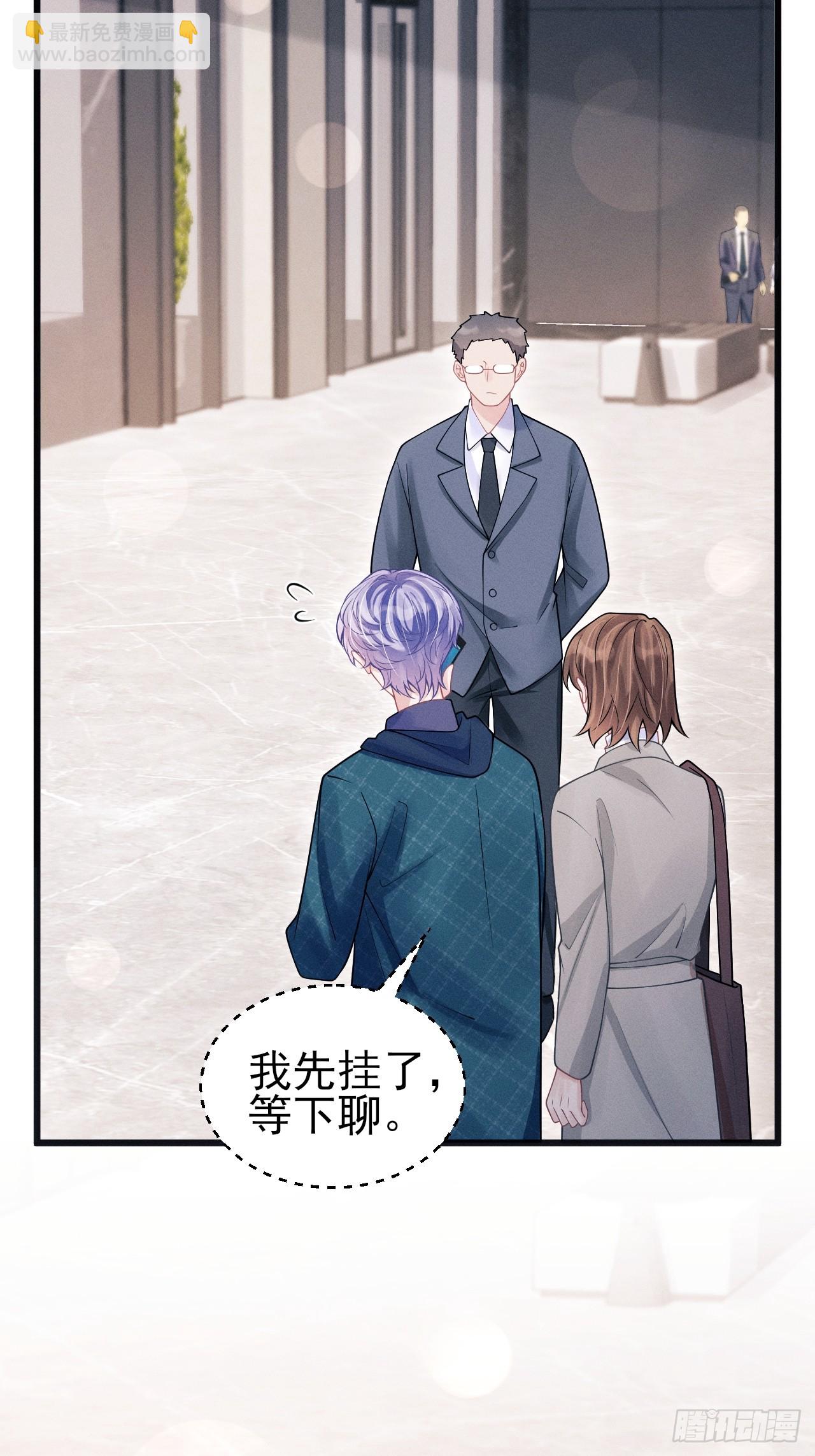 95.出发，于老师家！(1/2)-第98话