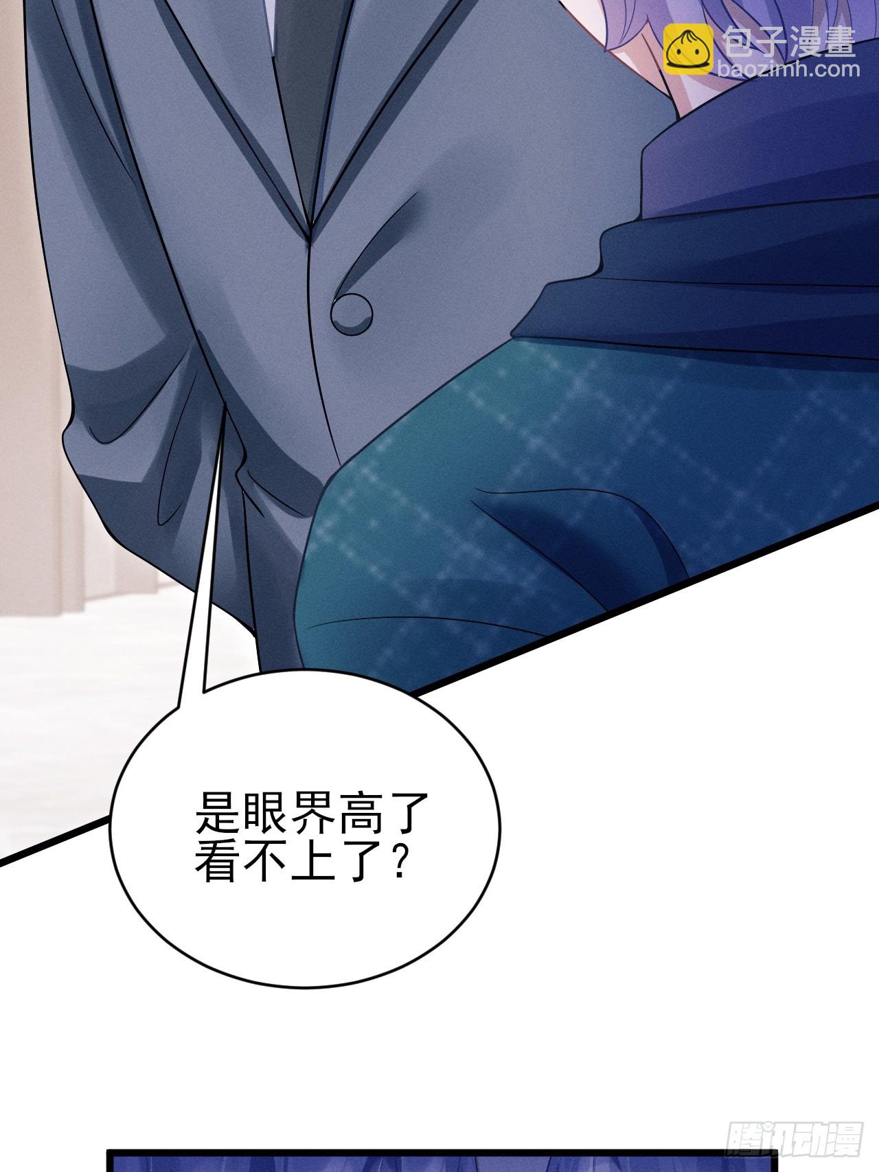 95.出发，于老师家！(1/2)-第98话