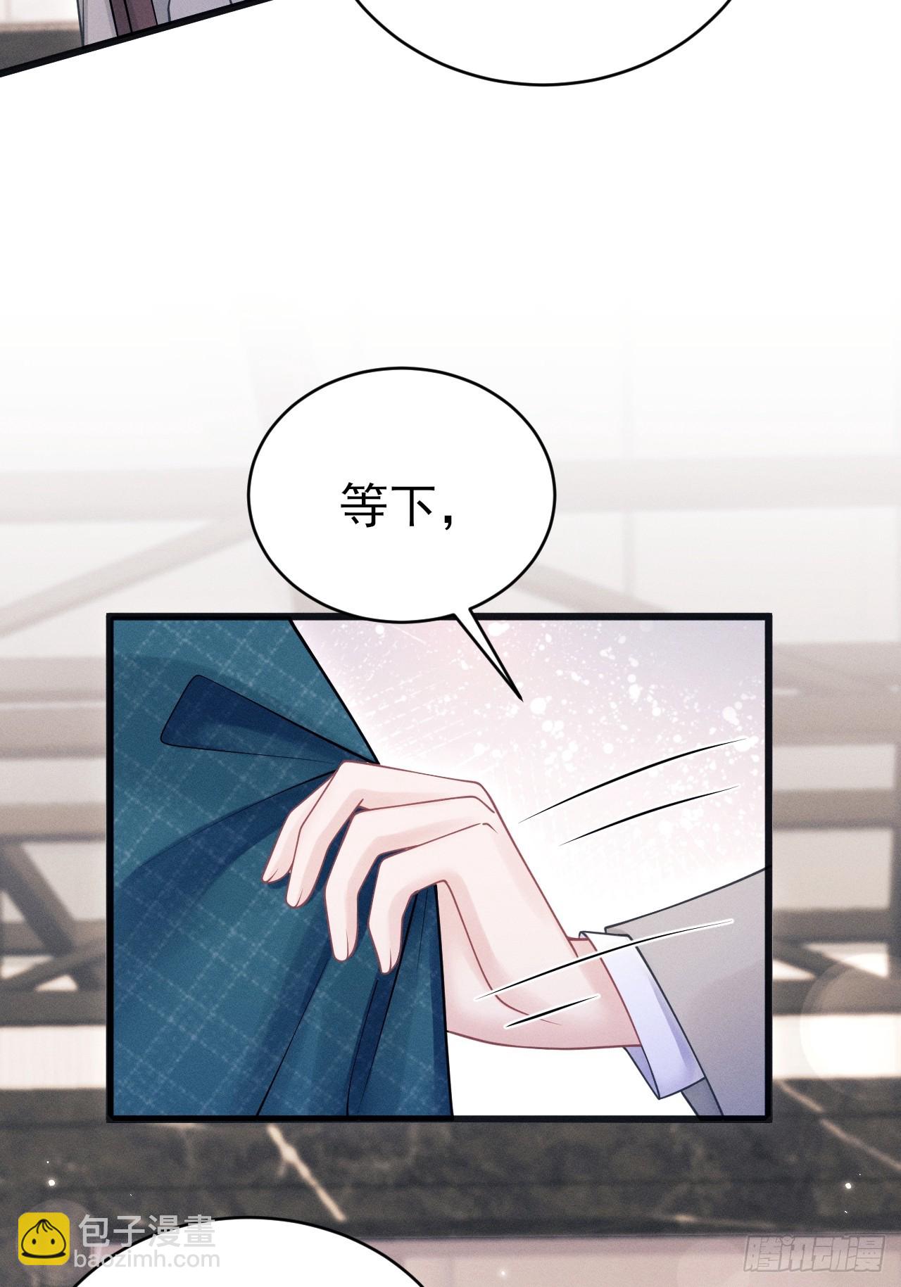 95.出发，于老师家！(1/2)-第98话