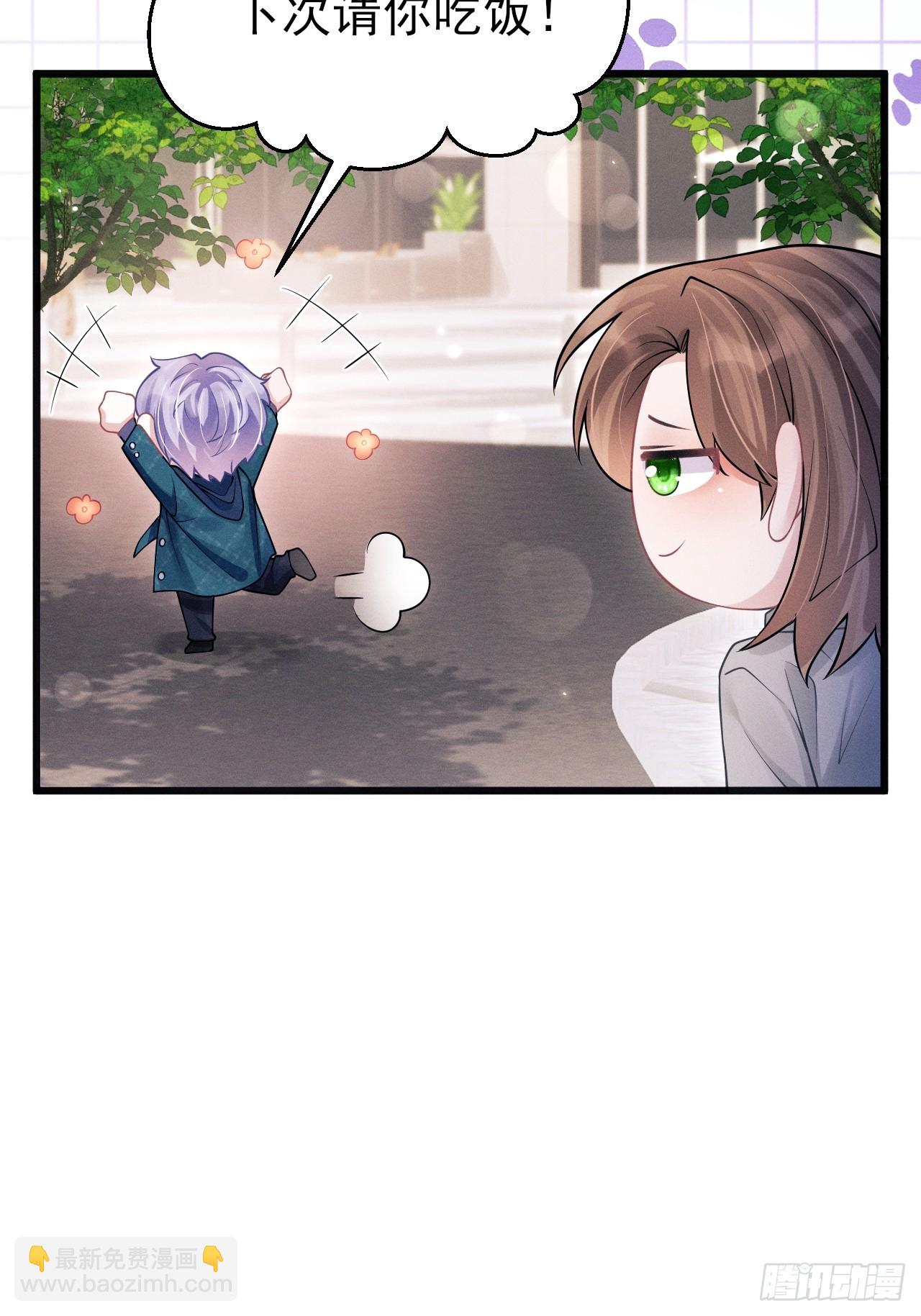 95.出发，于老师家！(1/2)-第98话