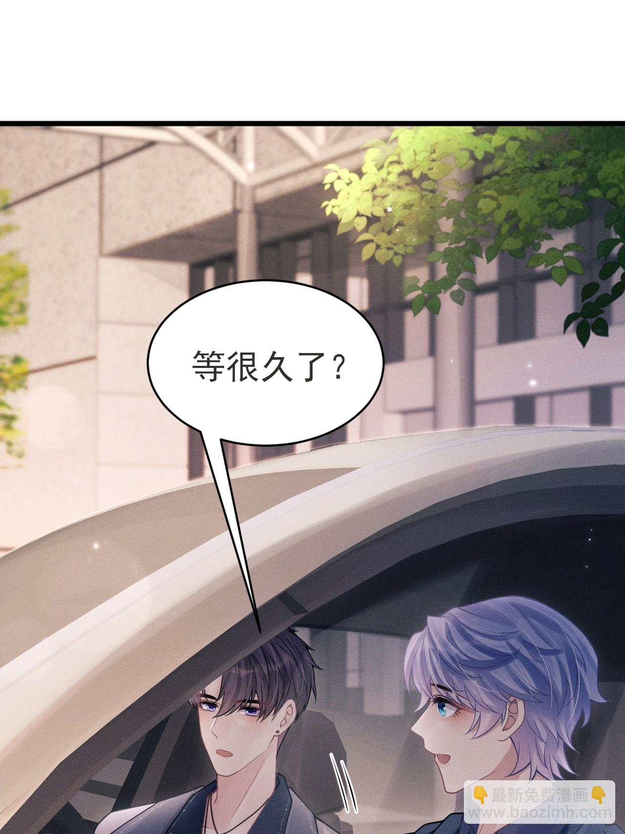 95.出发，于老师家！(1/2)-第98话
