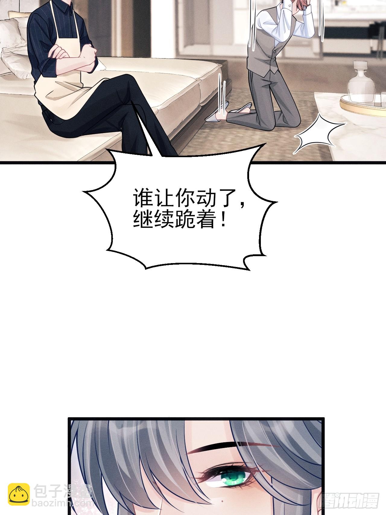 97.曲线救国(1/2)-第100话