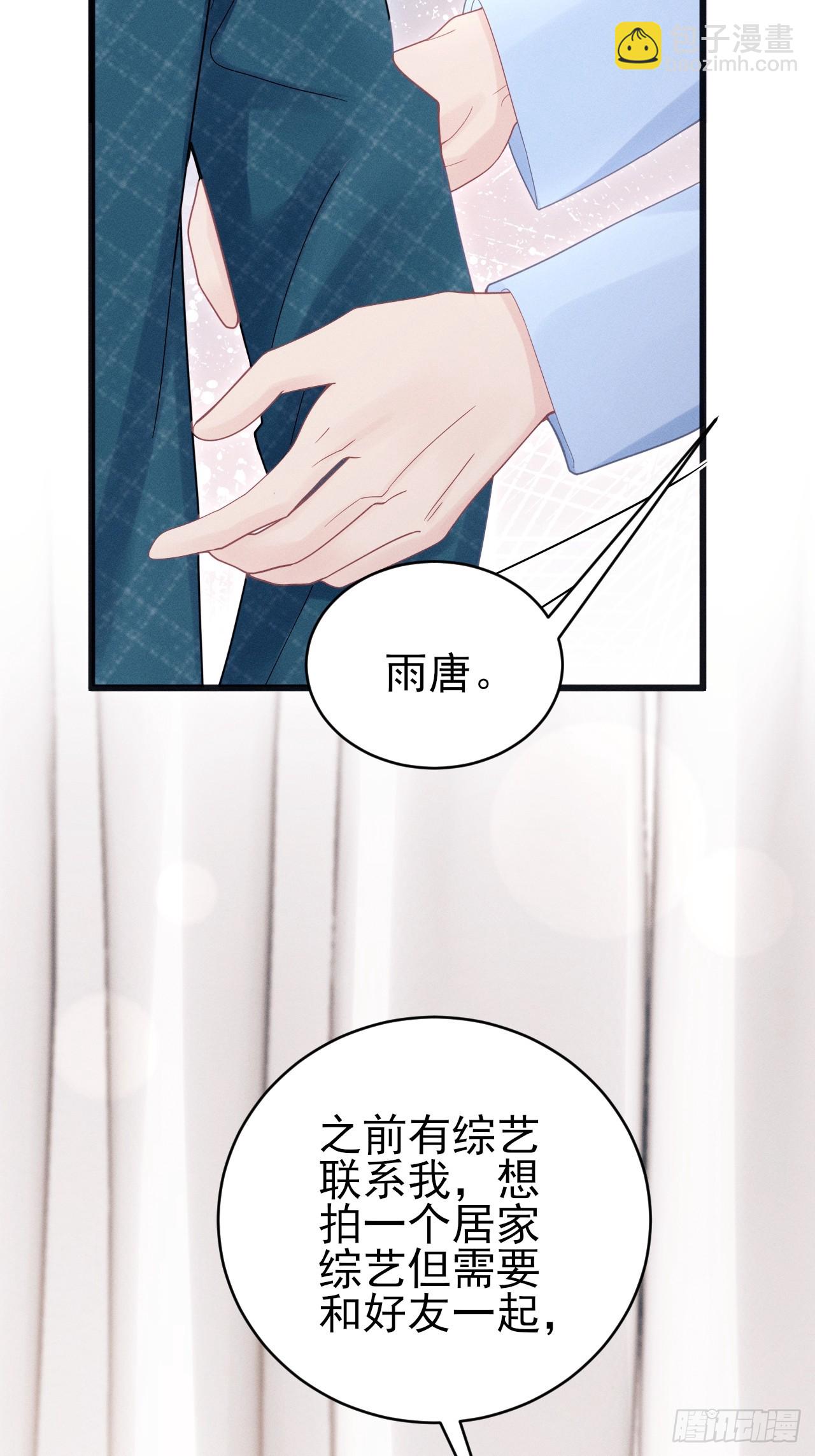 97.曲线救国(1/2)-第100话