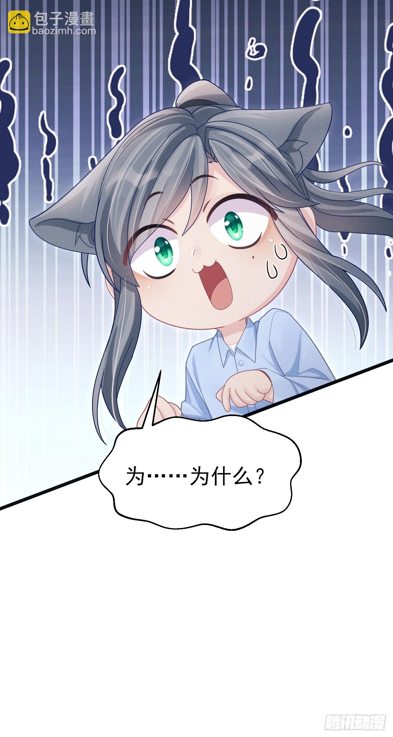 97.曲线救国(1/2)-第100话