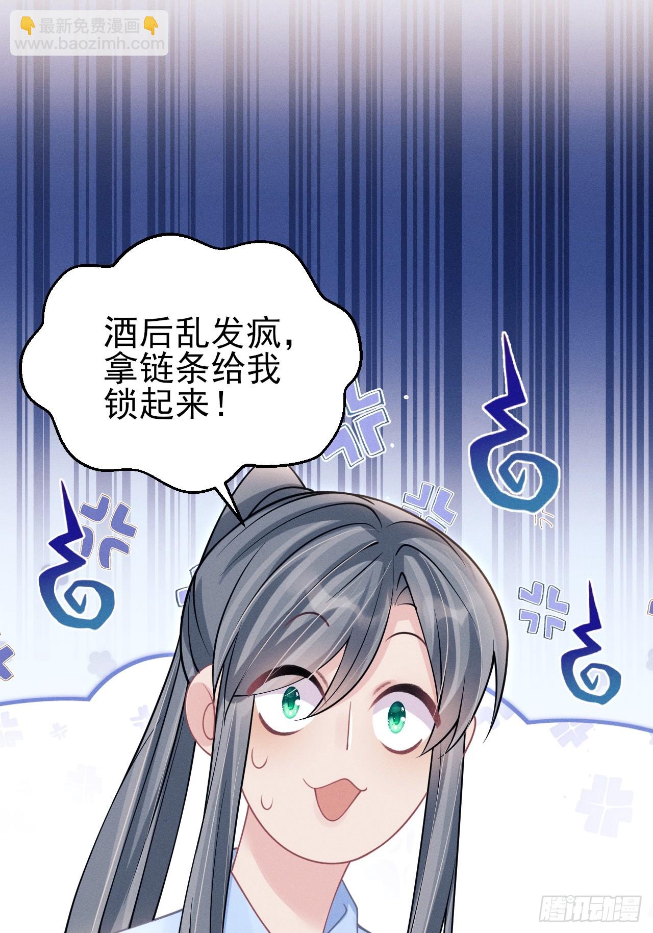 97.曲线救国(1/2)-第100话