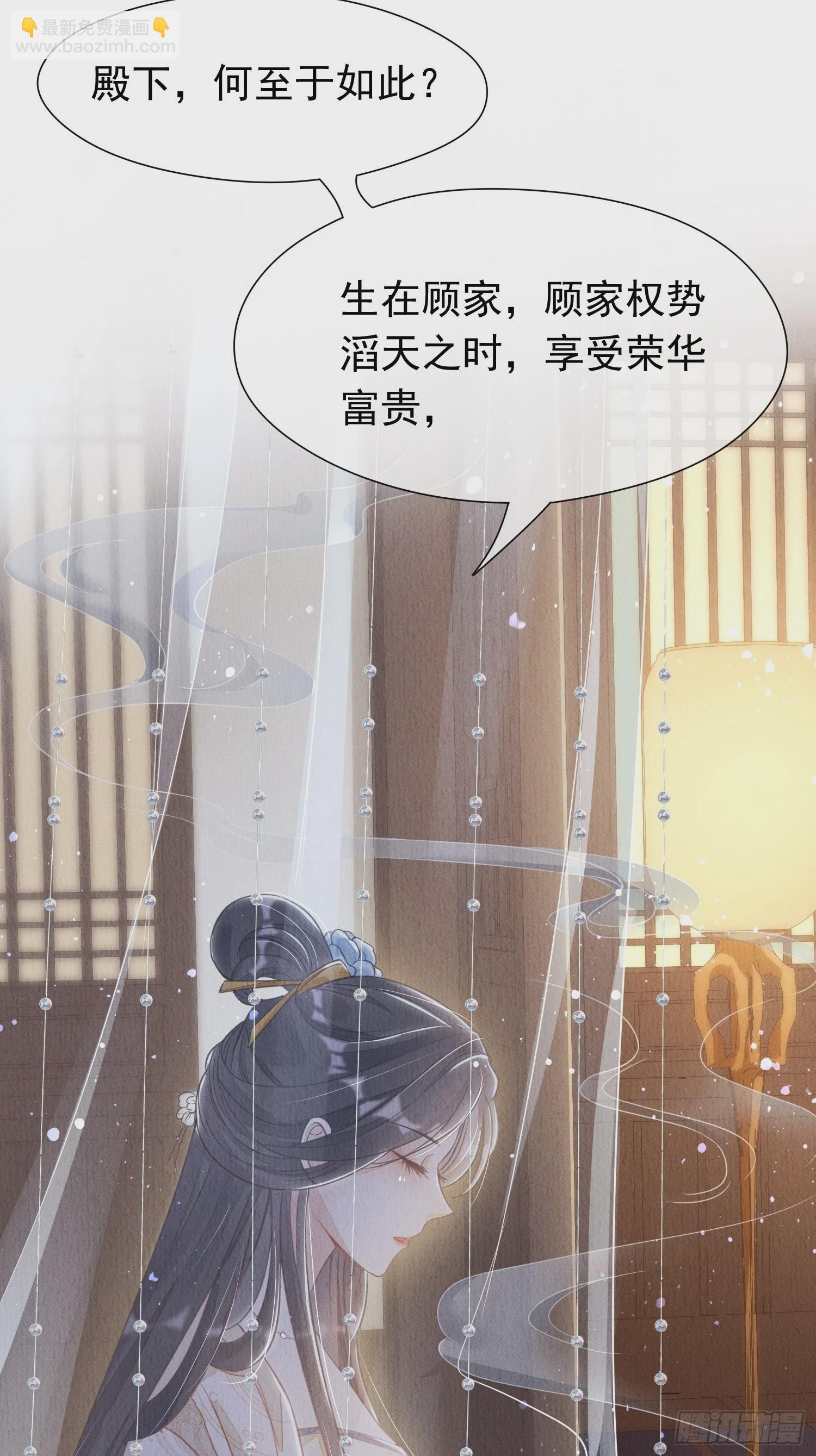 第1话：你该恨我(1/2)-第2话