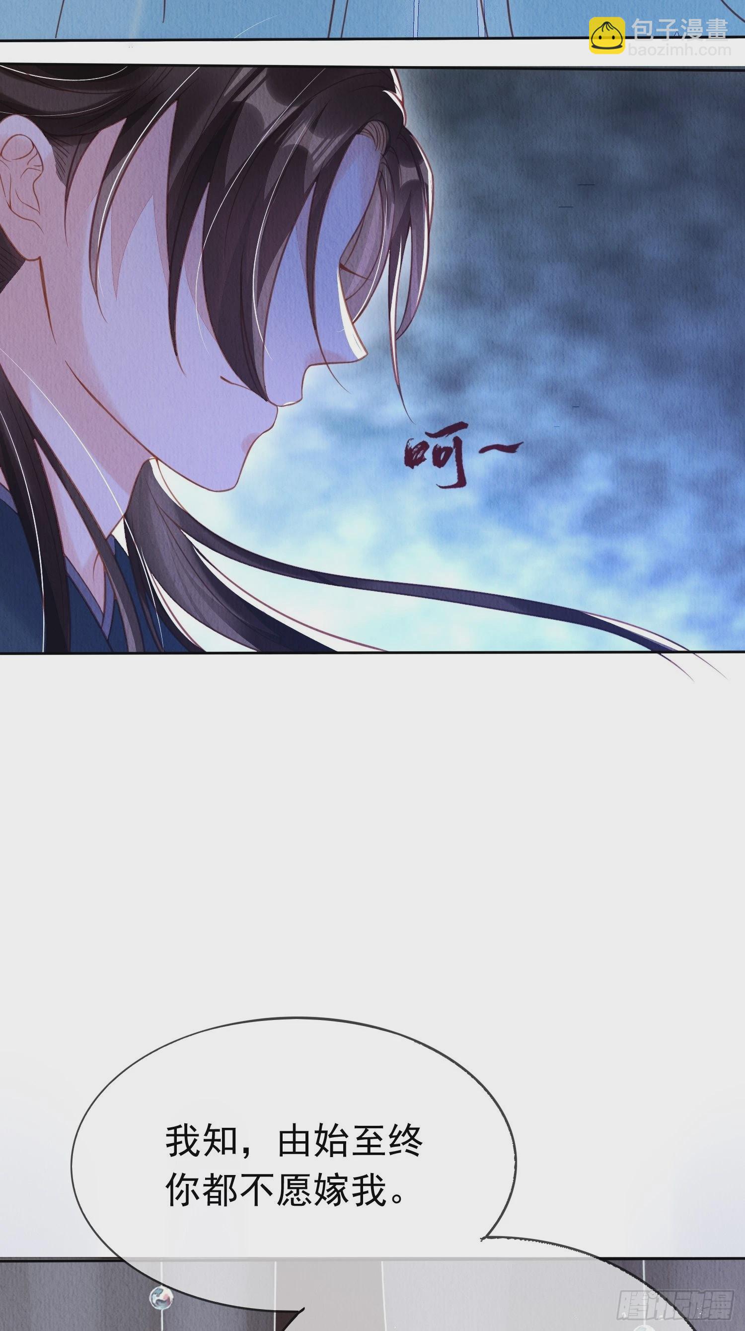 第1话：你该恨我(1/2)-第2话