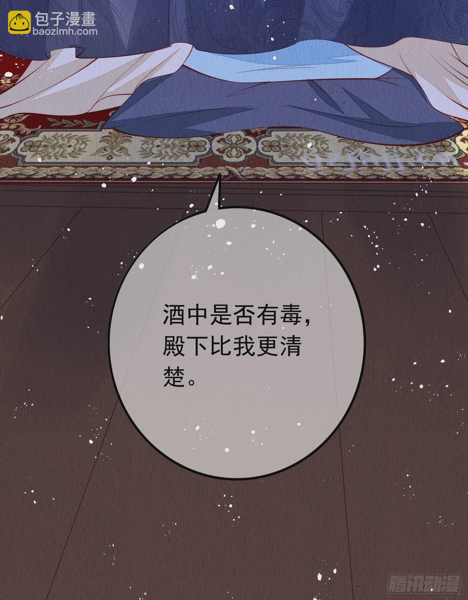第1话：你该恨我(1/2)-第2话