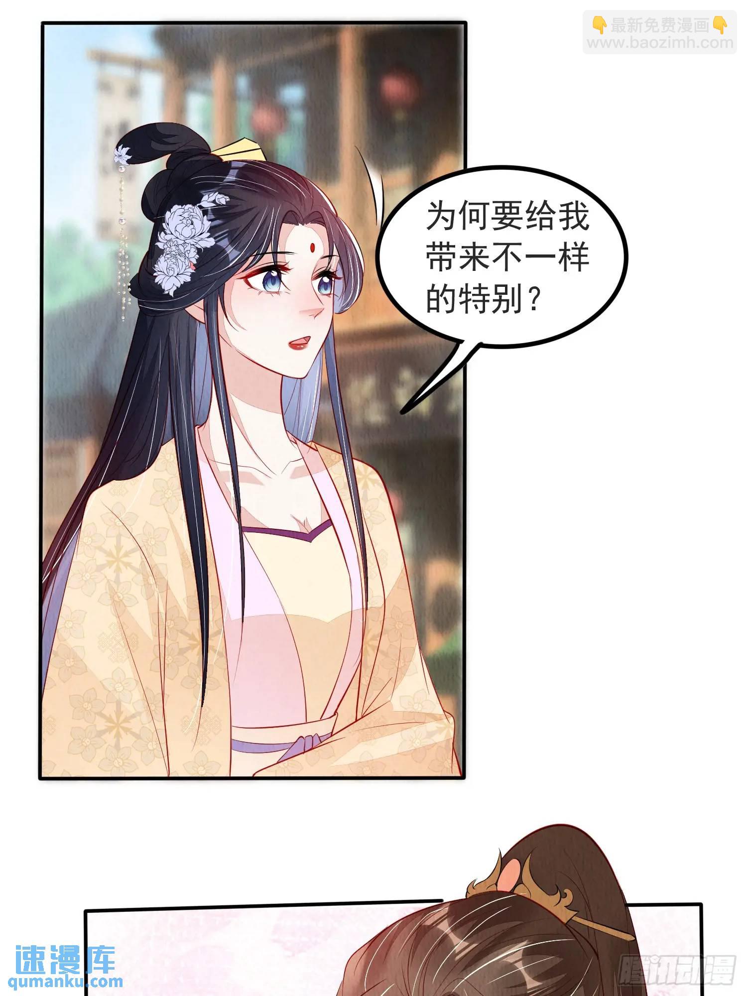 第99章：为你所愿-第100话