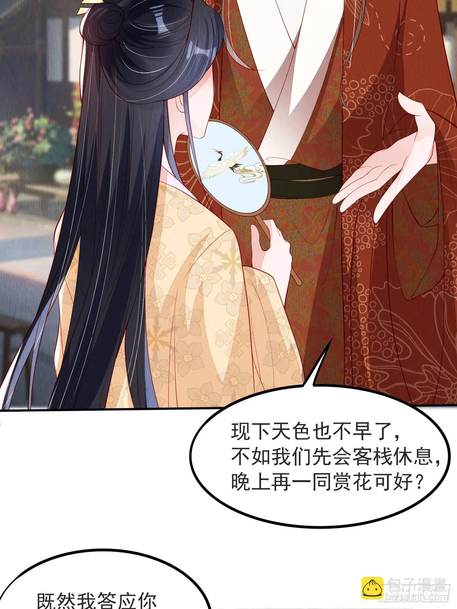 第99章：为你所愿-第100话