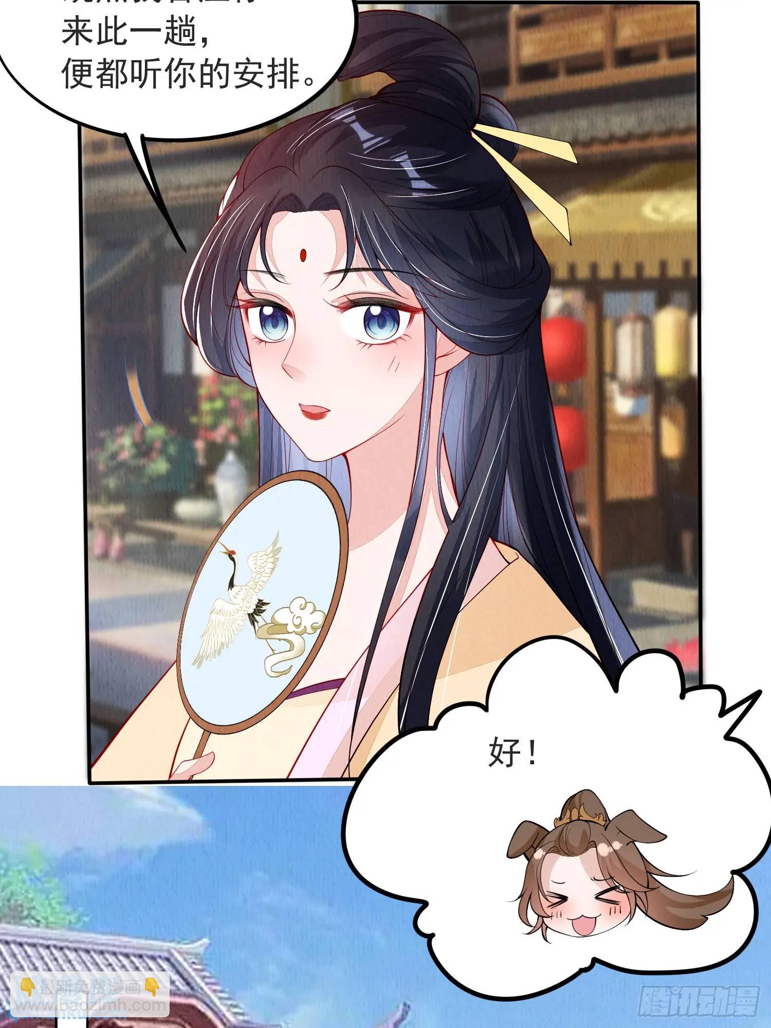 第99章：为你所愿-第100话