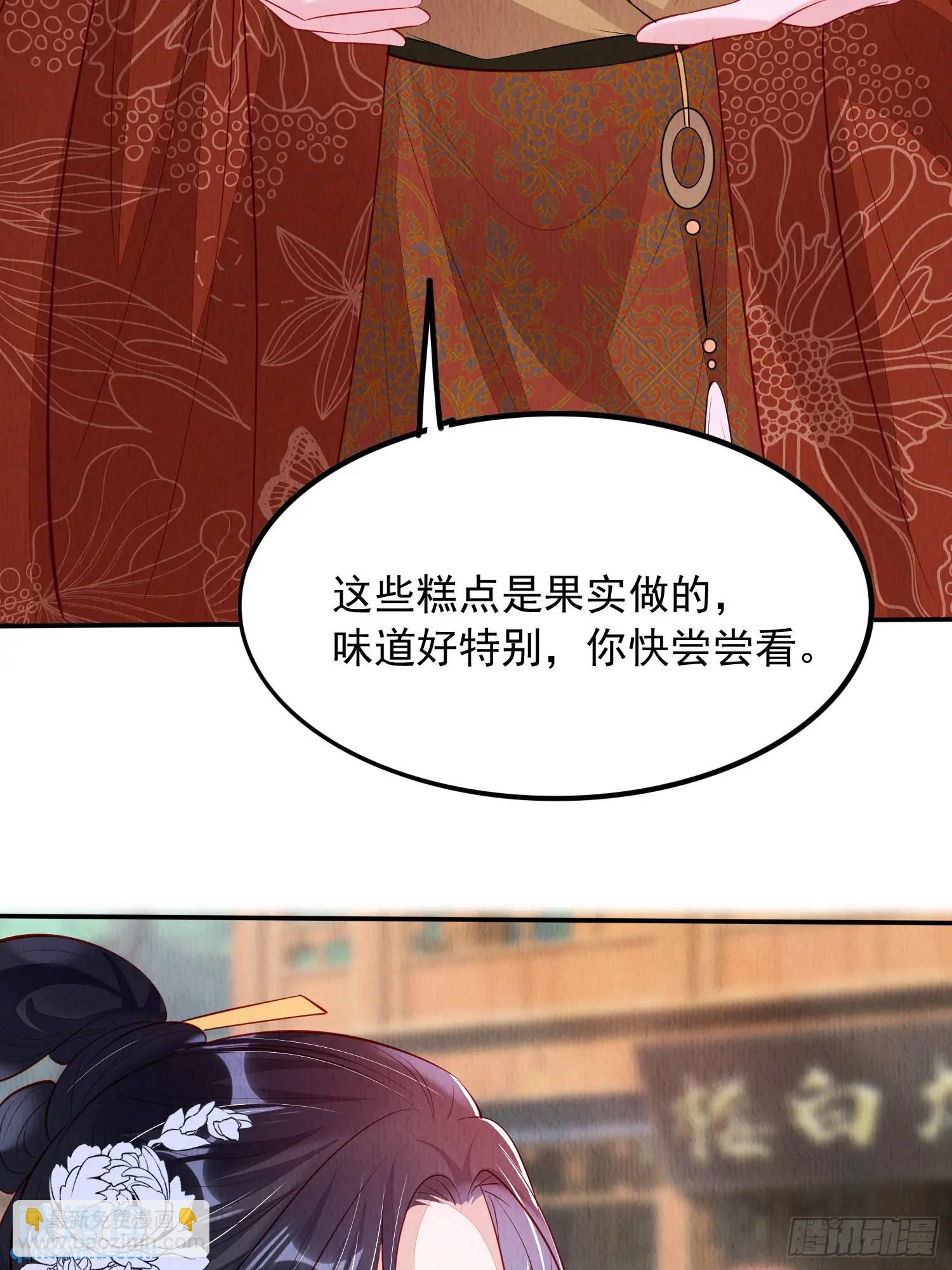 第99章：为你所愿-第100话