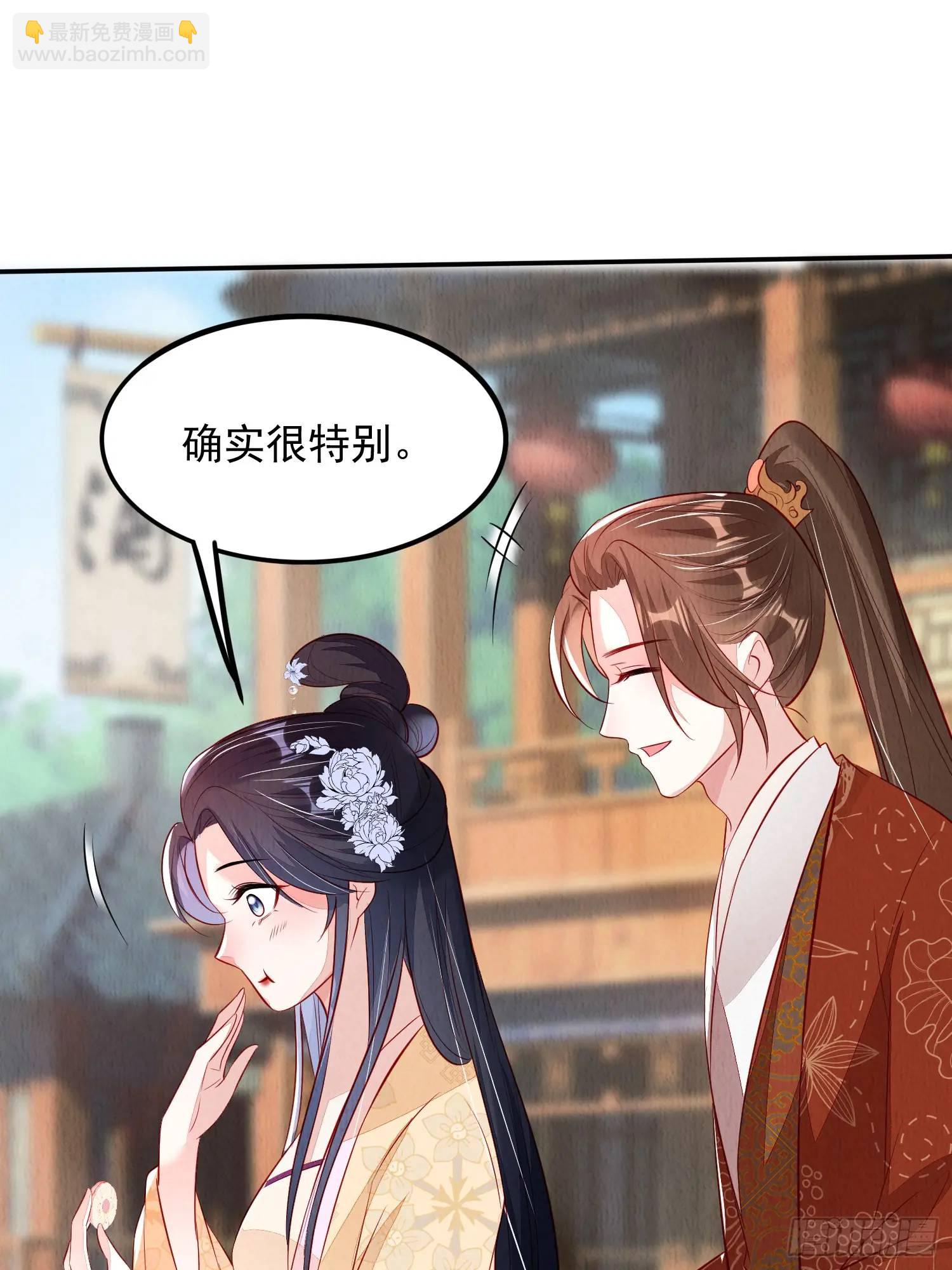 第99章：为你所愿-第100话