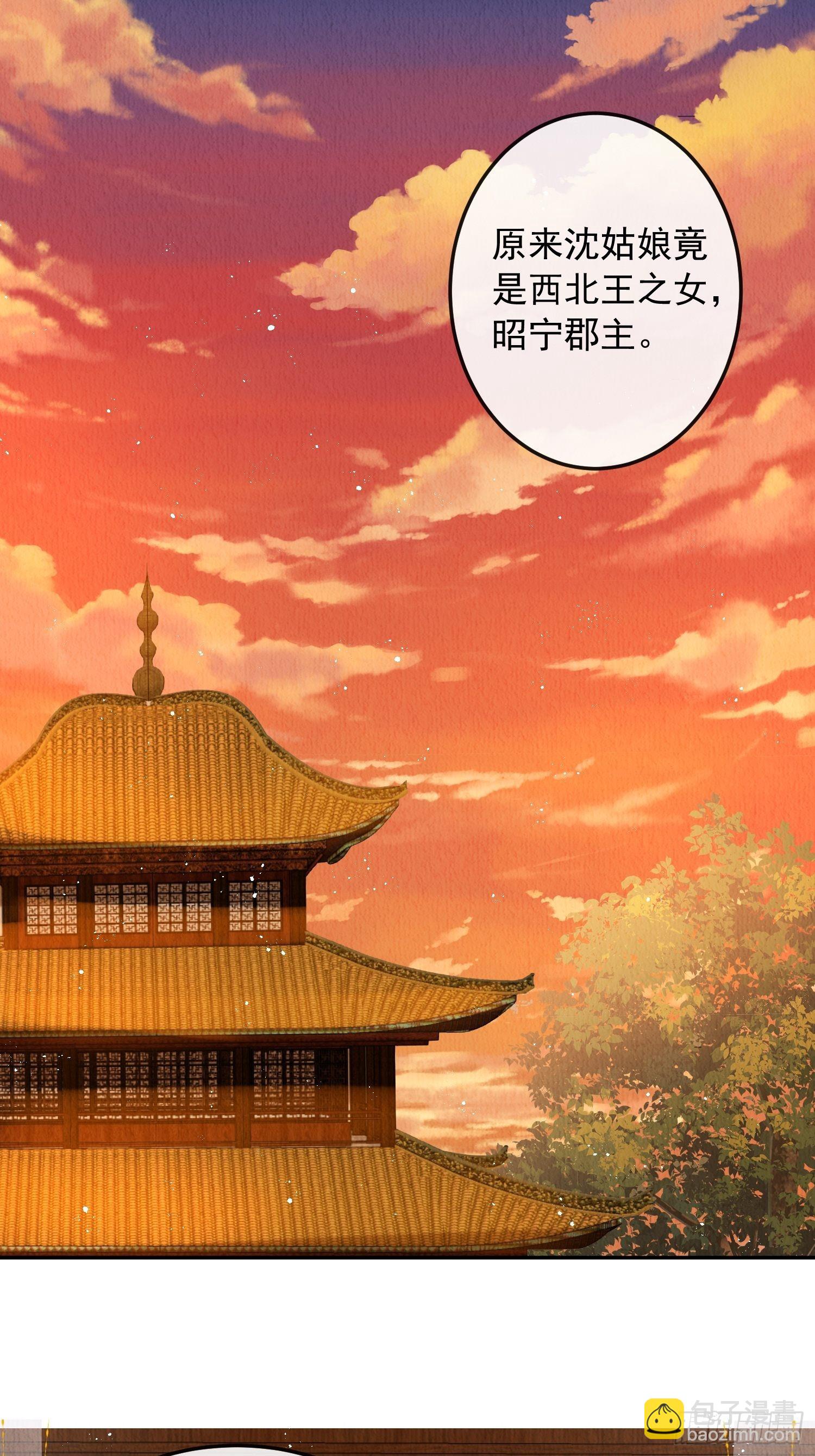 第11话：今夜之行-第12话