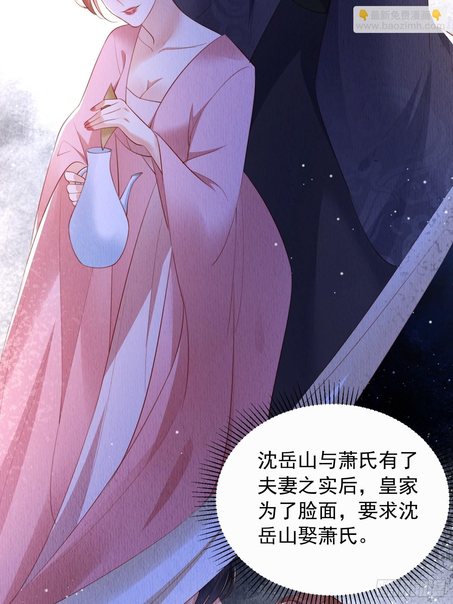 第11话：今夜之行-第12话