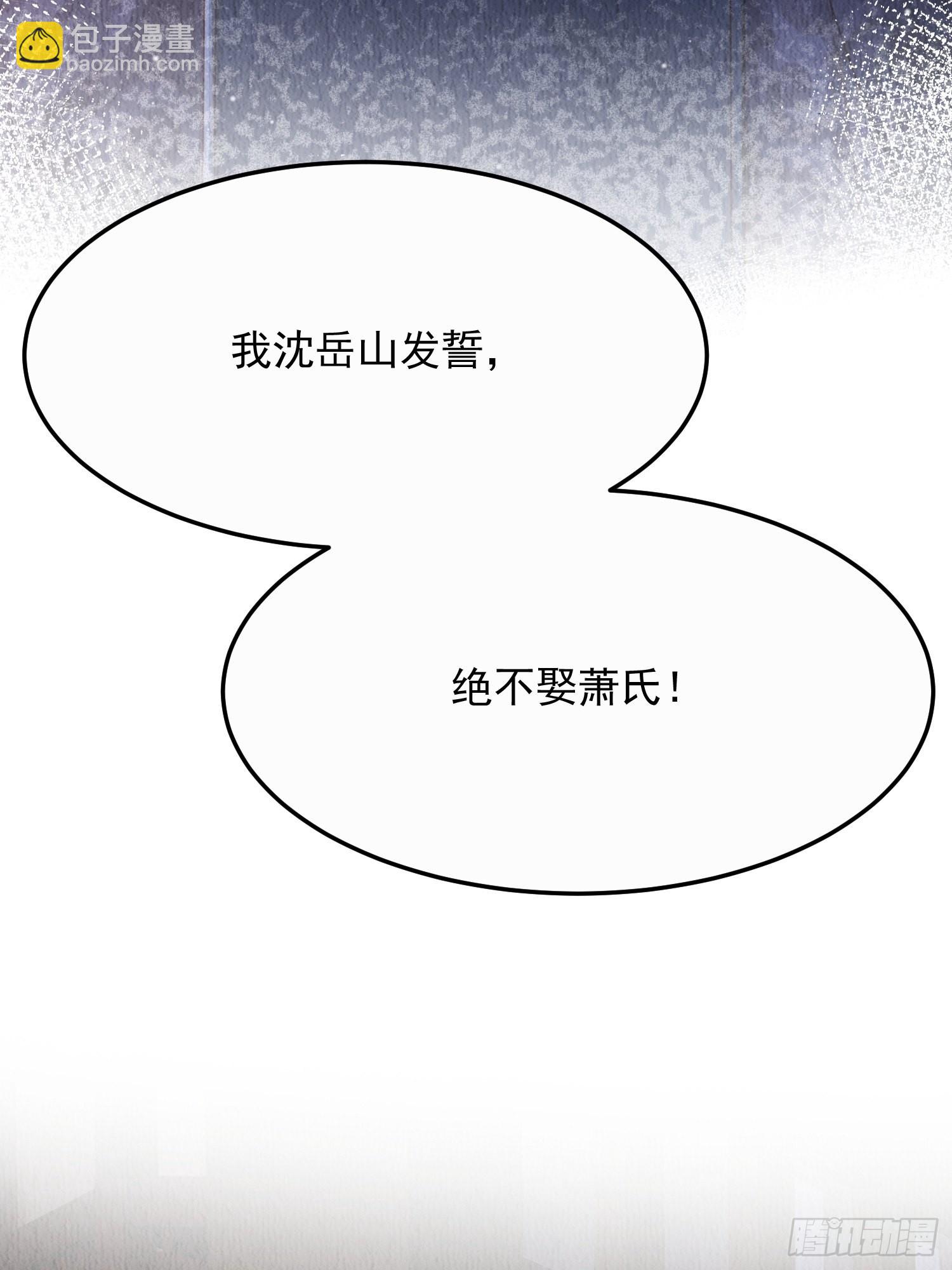第11话：今夜之行-第12话