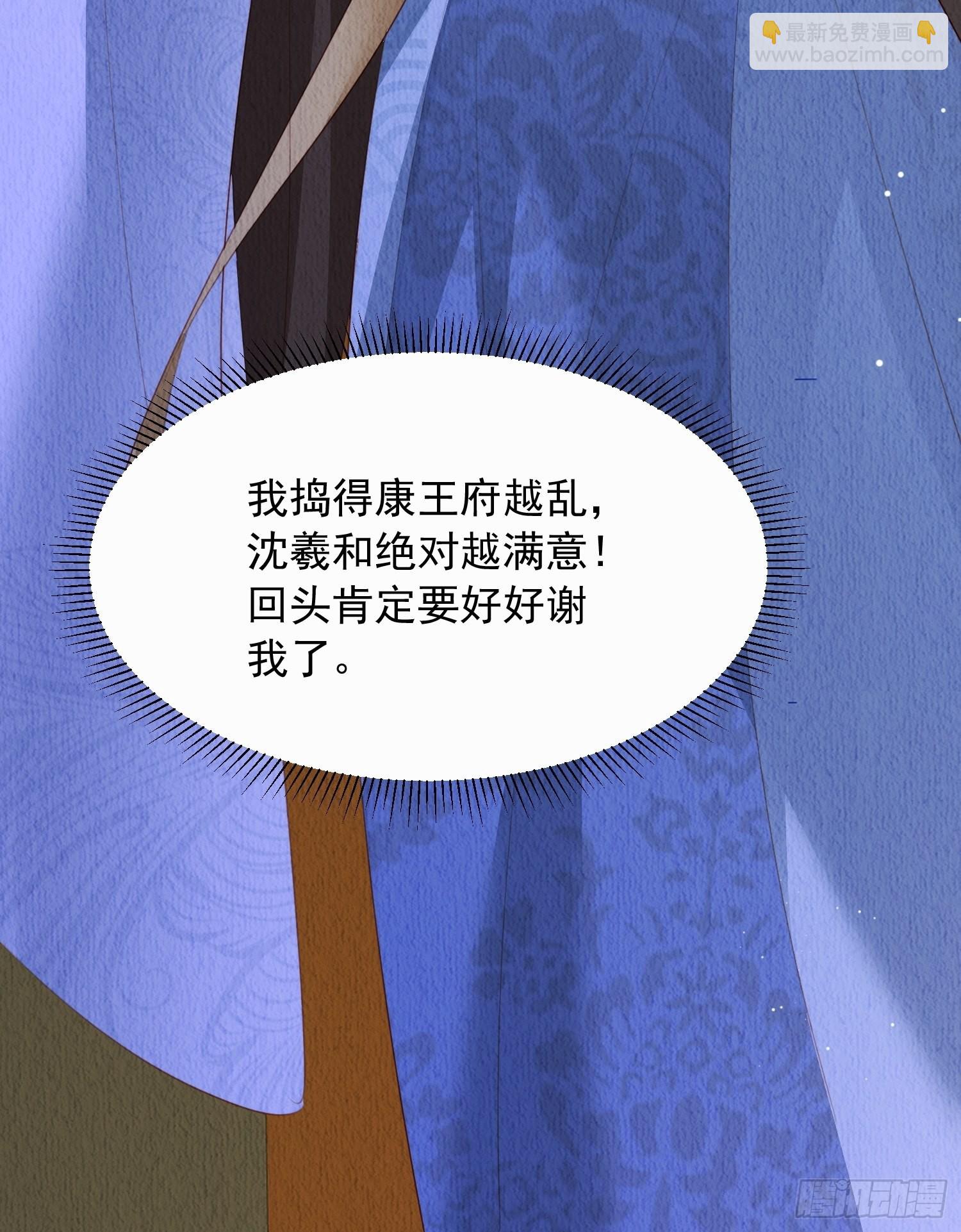 第11话：今夜之行-第12话
