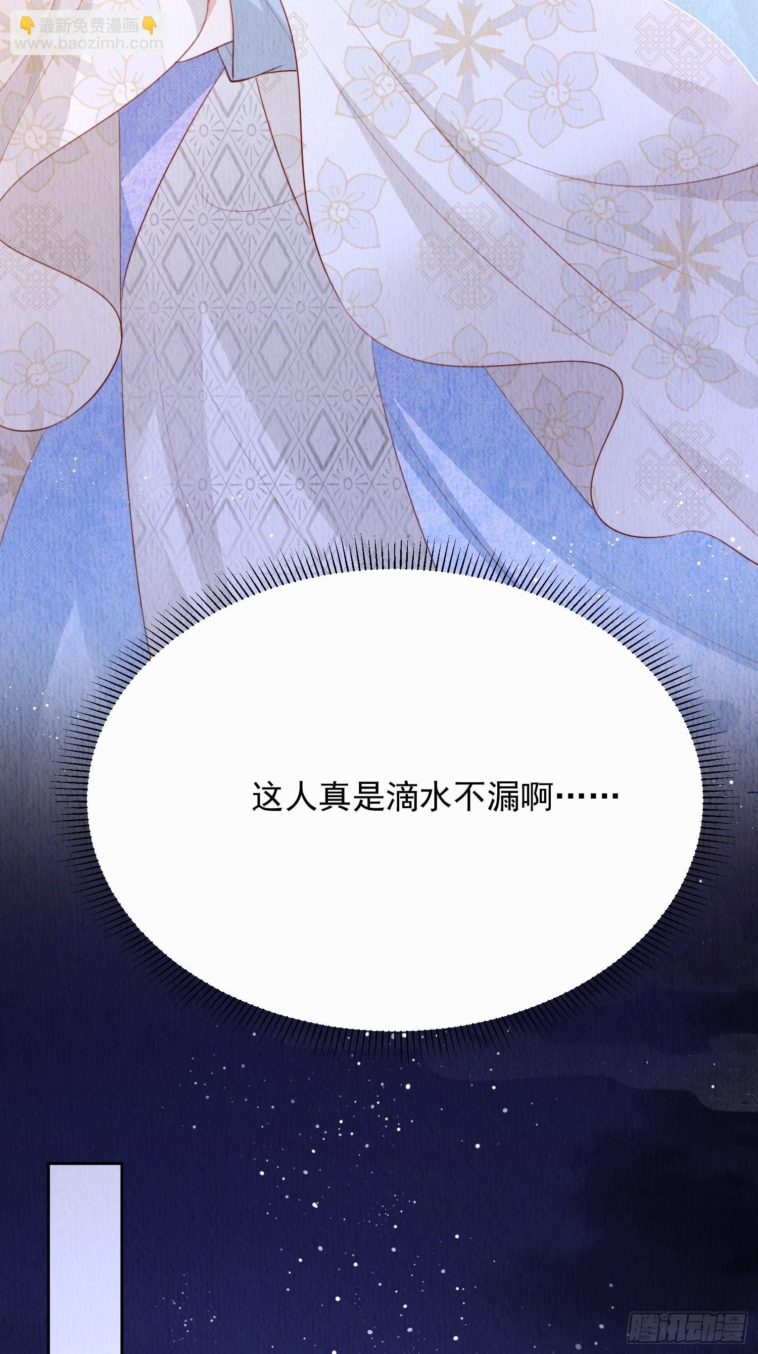 第11话：今夜之行-第12话