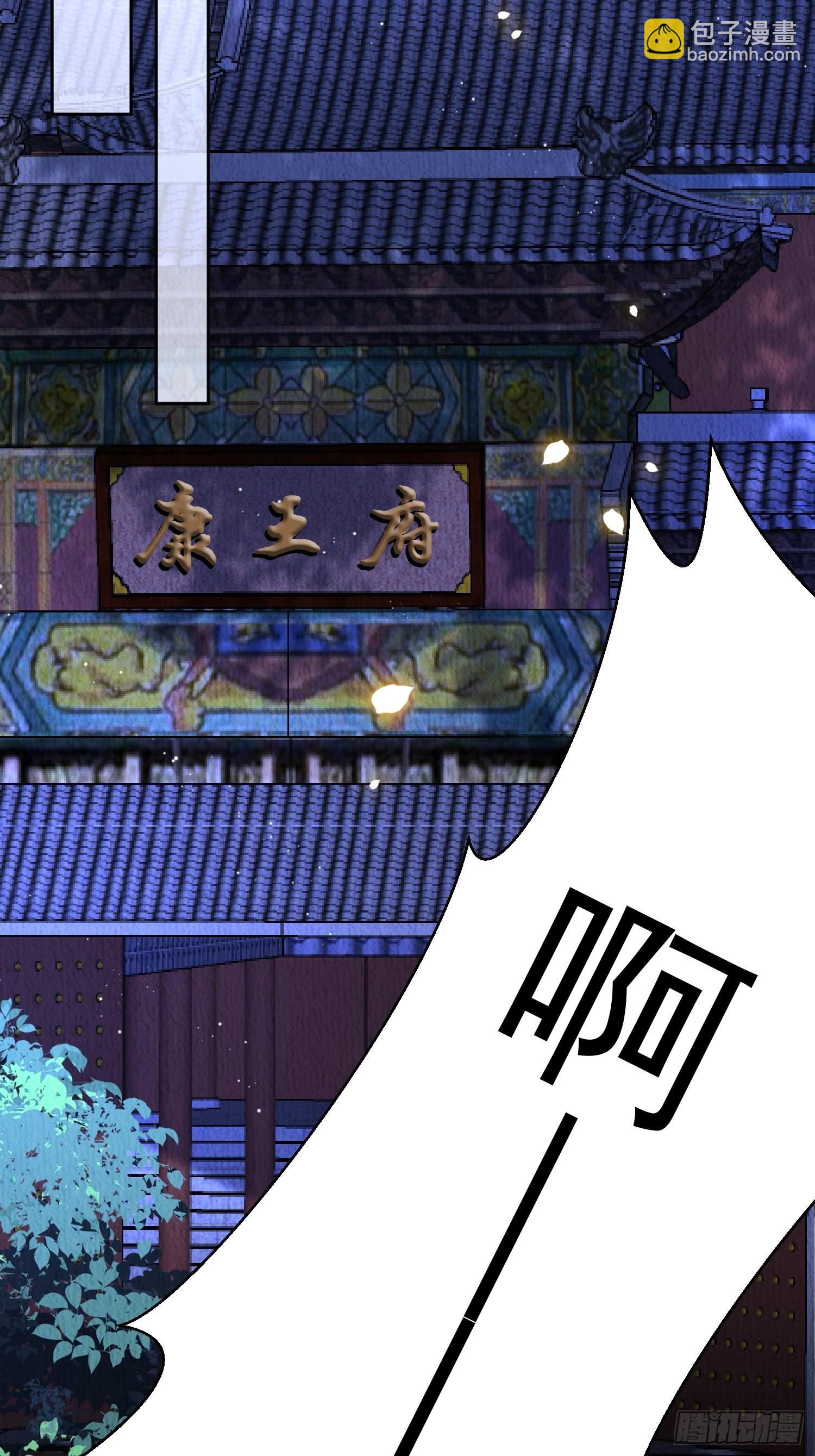 第11话：今夜之行-第12话