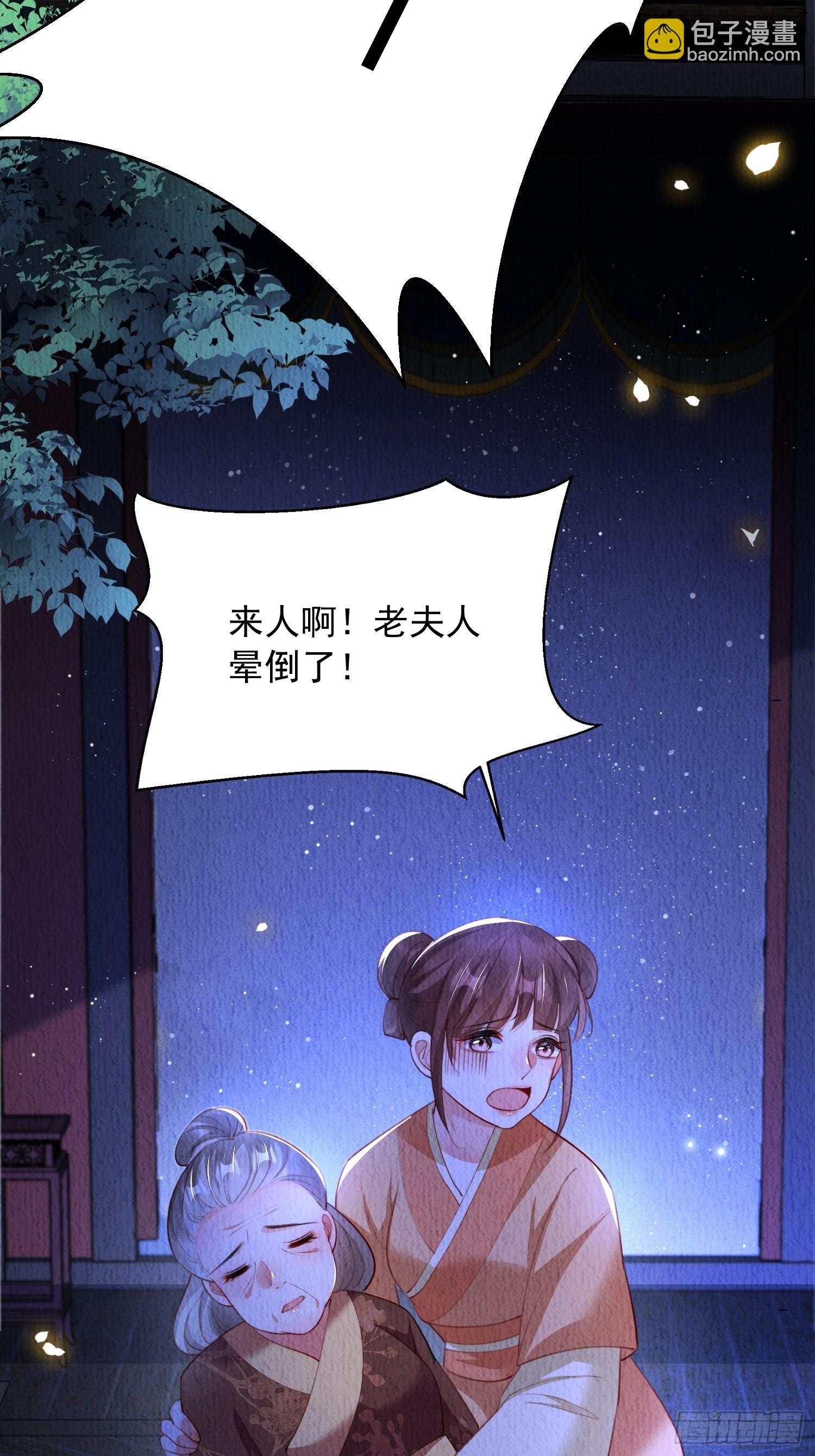 第11话：今夜之行-第12话