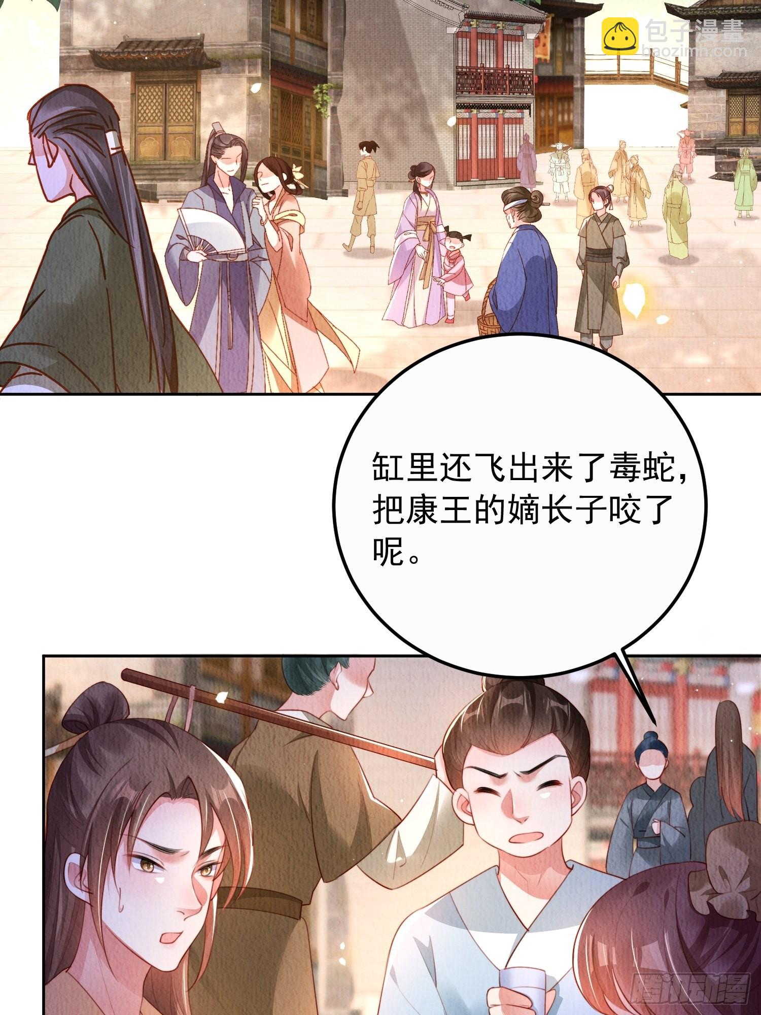 第11话：今夜之行-第12话