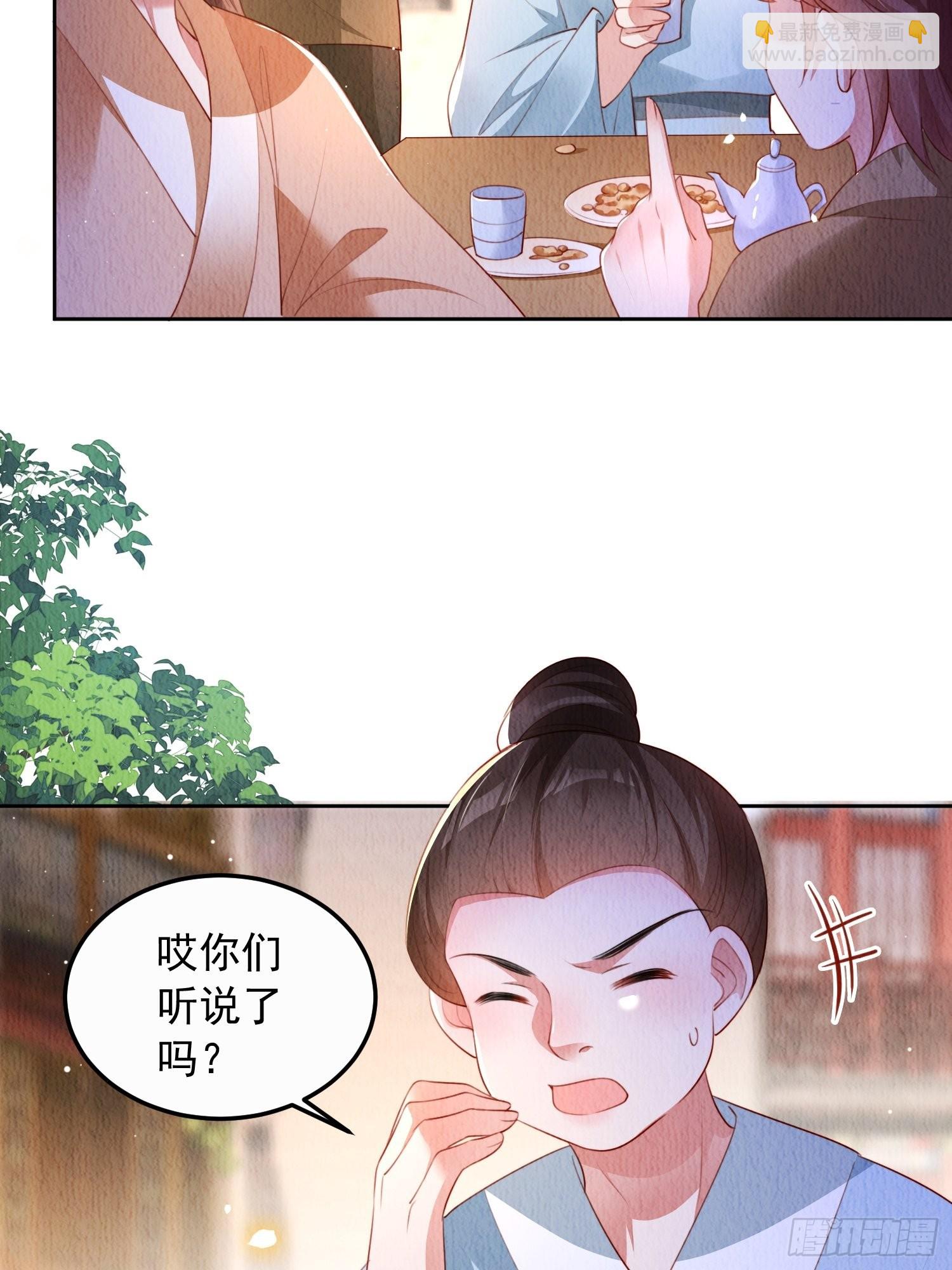 第11话：今夜之行-第12话