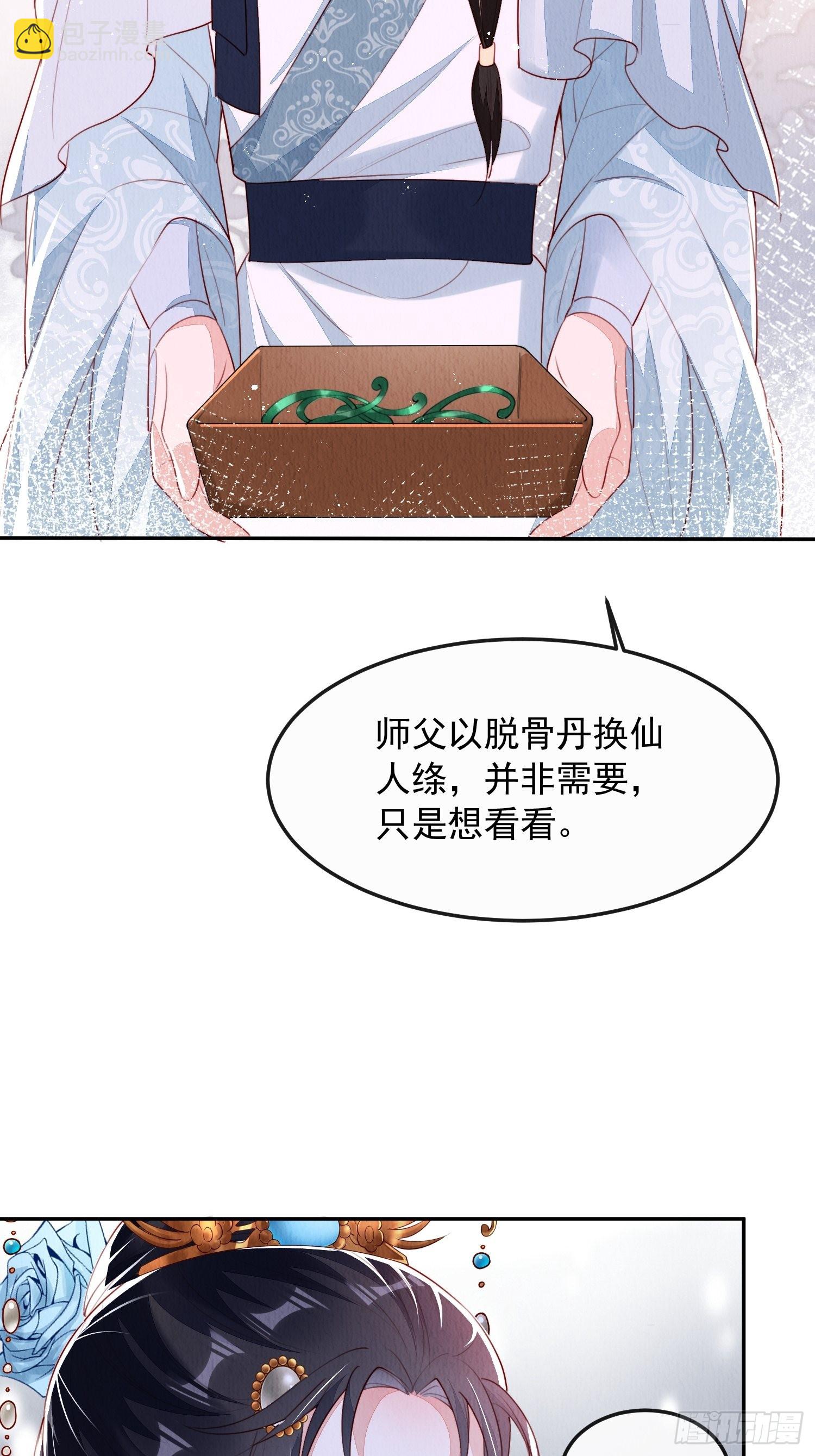 第11话：今夜之行-第12话