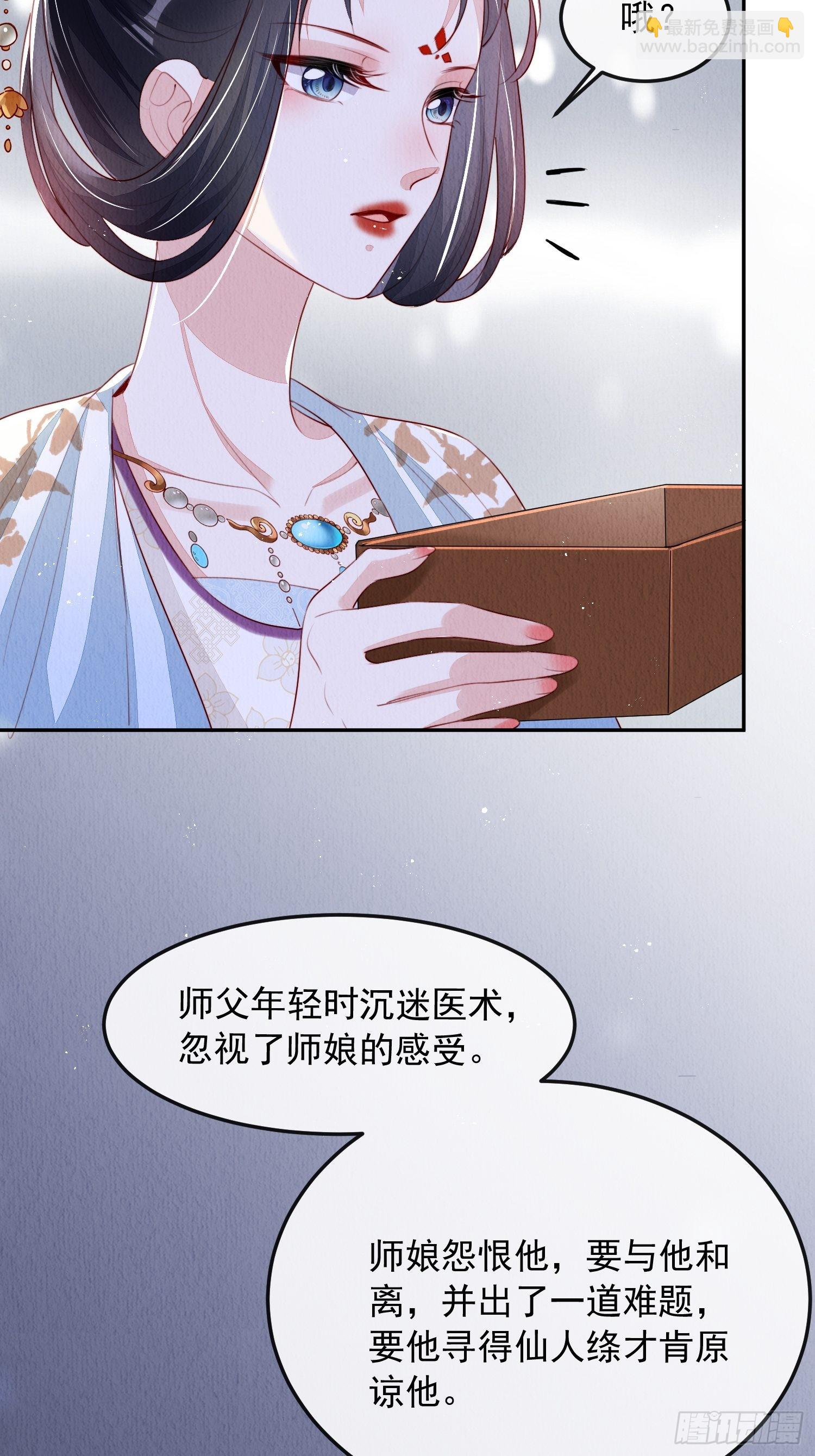 第11话：今夜之行-第12话