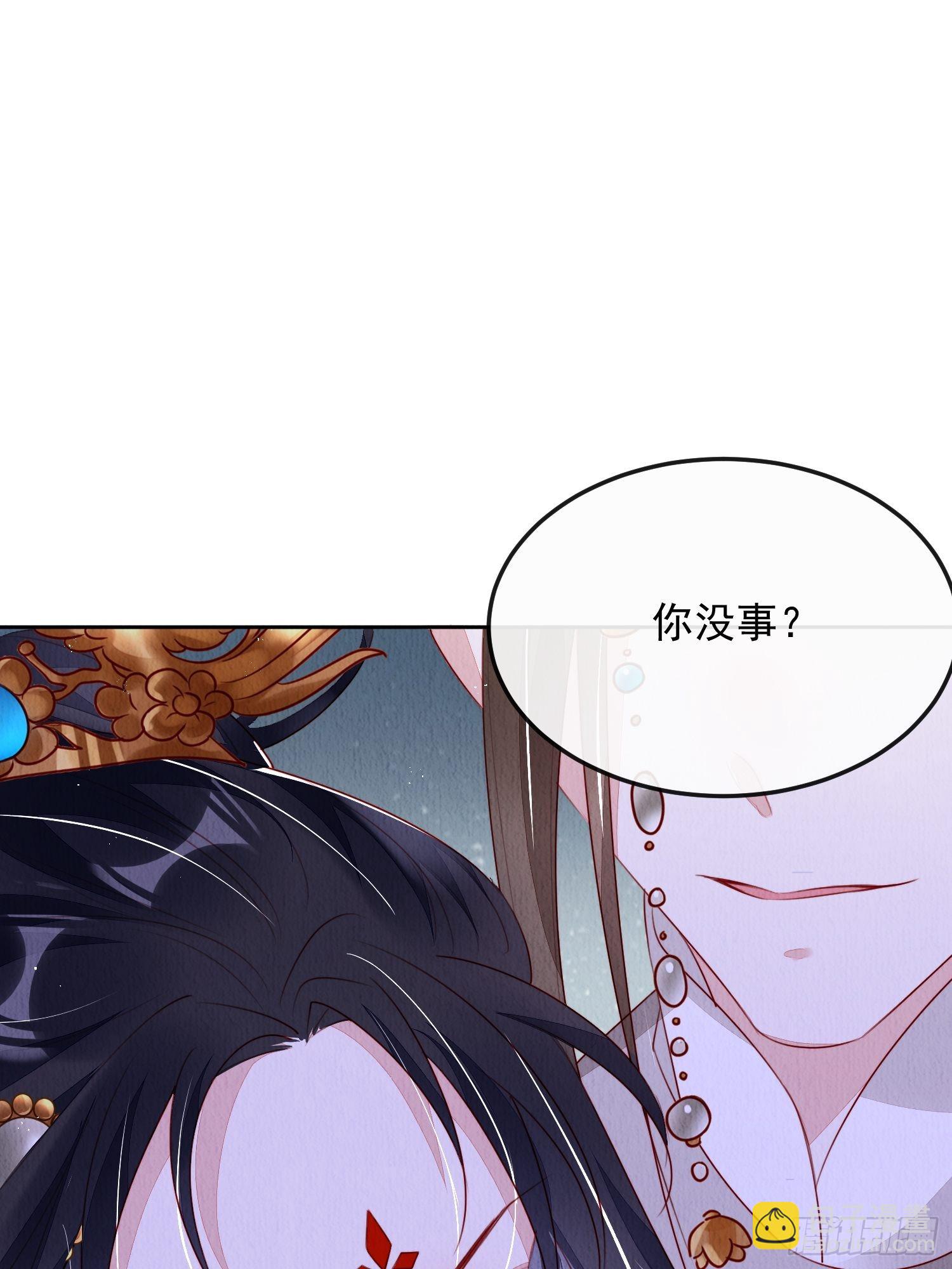 第13话：郁金软骨香-第14话