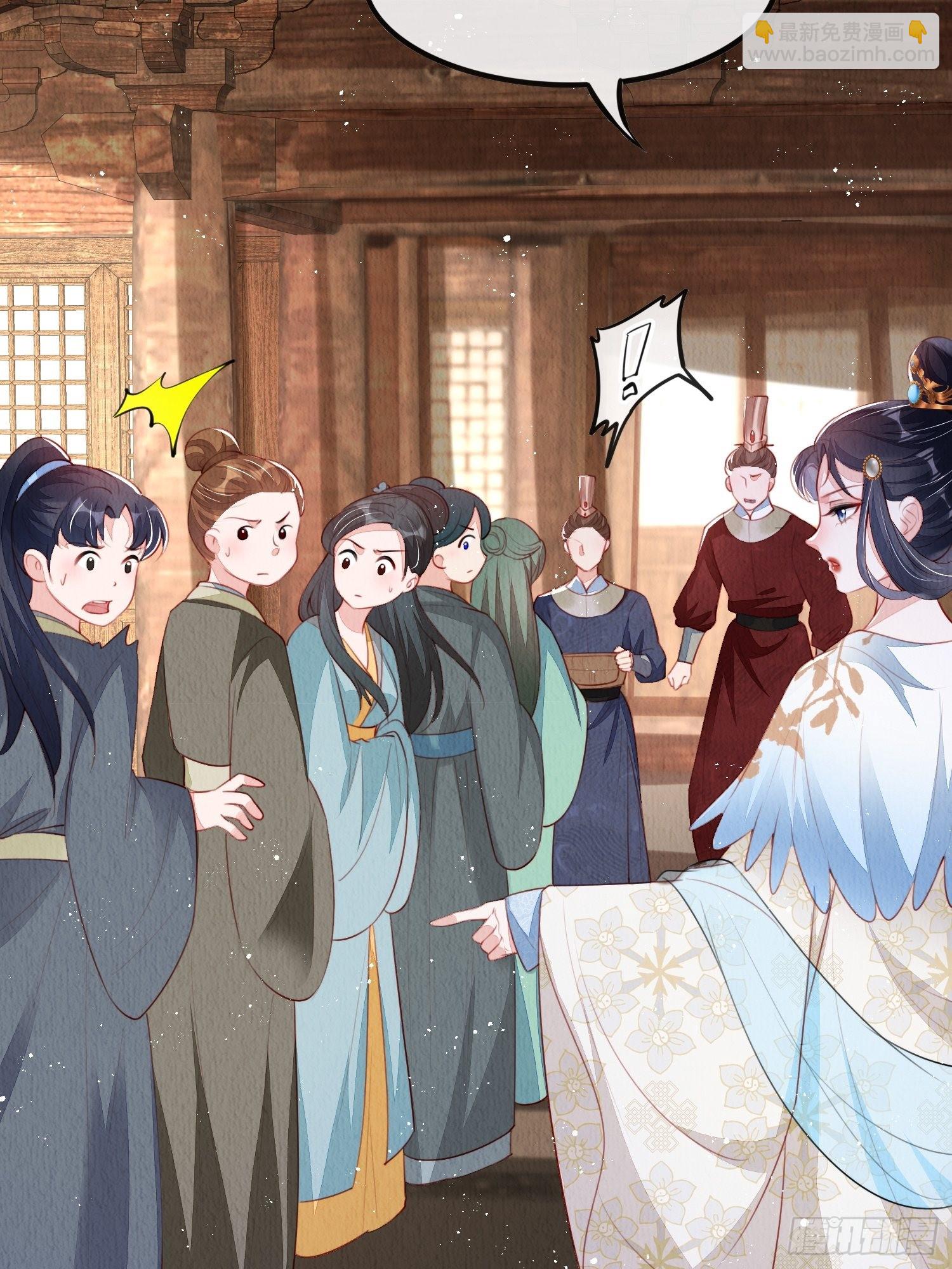 第15话：传闻中的太子-第16话