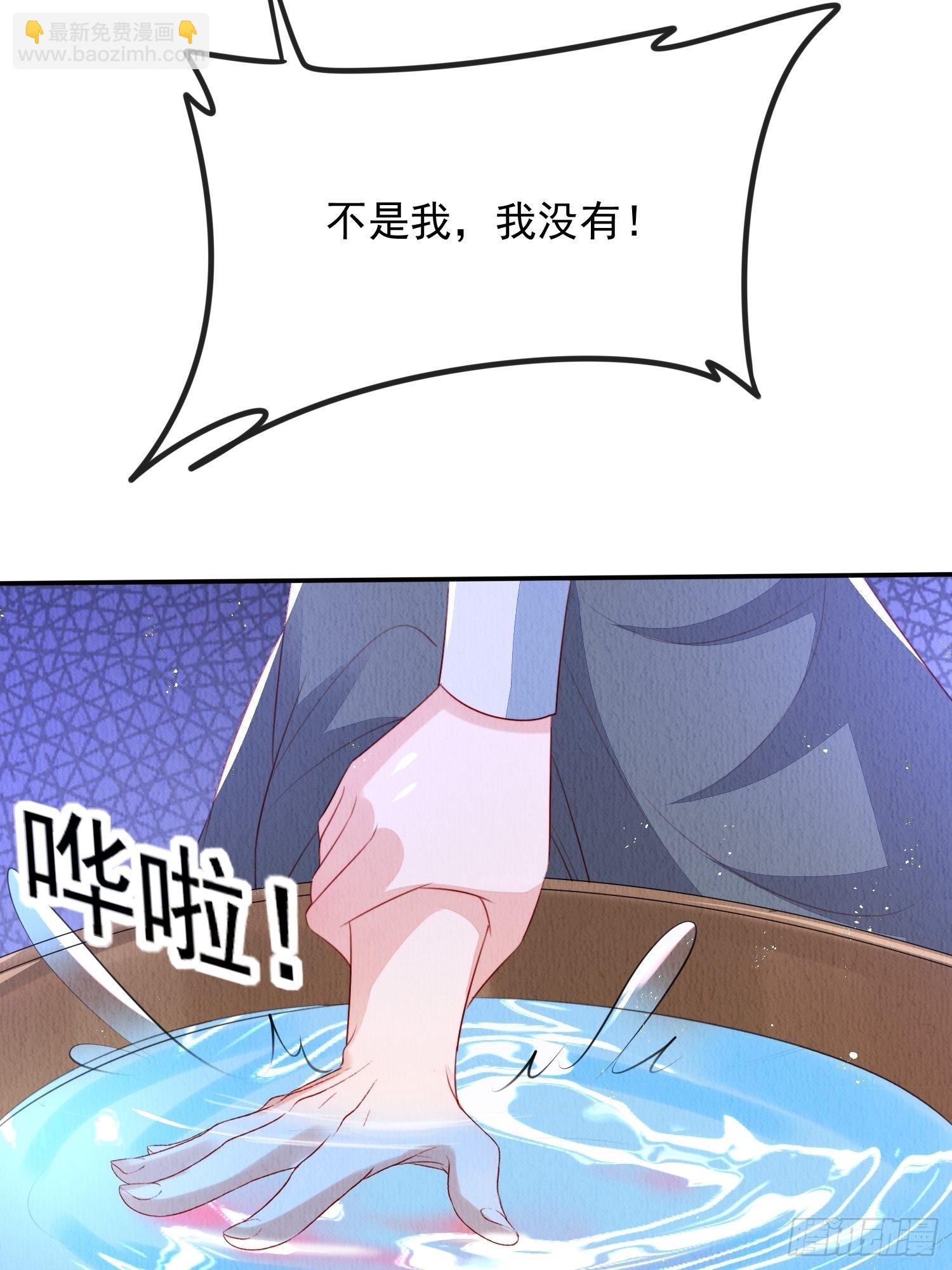 第15话：传闻中的太子-第16话