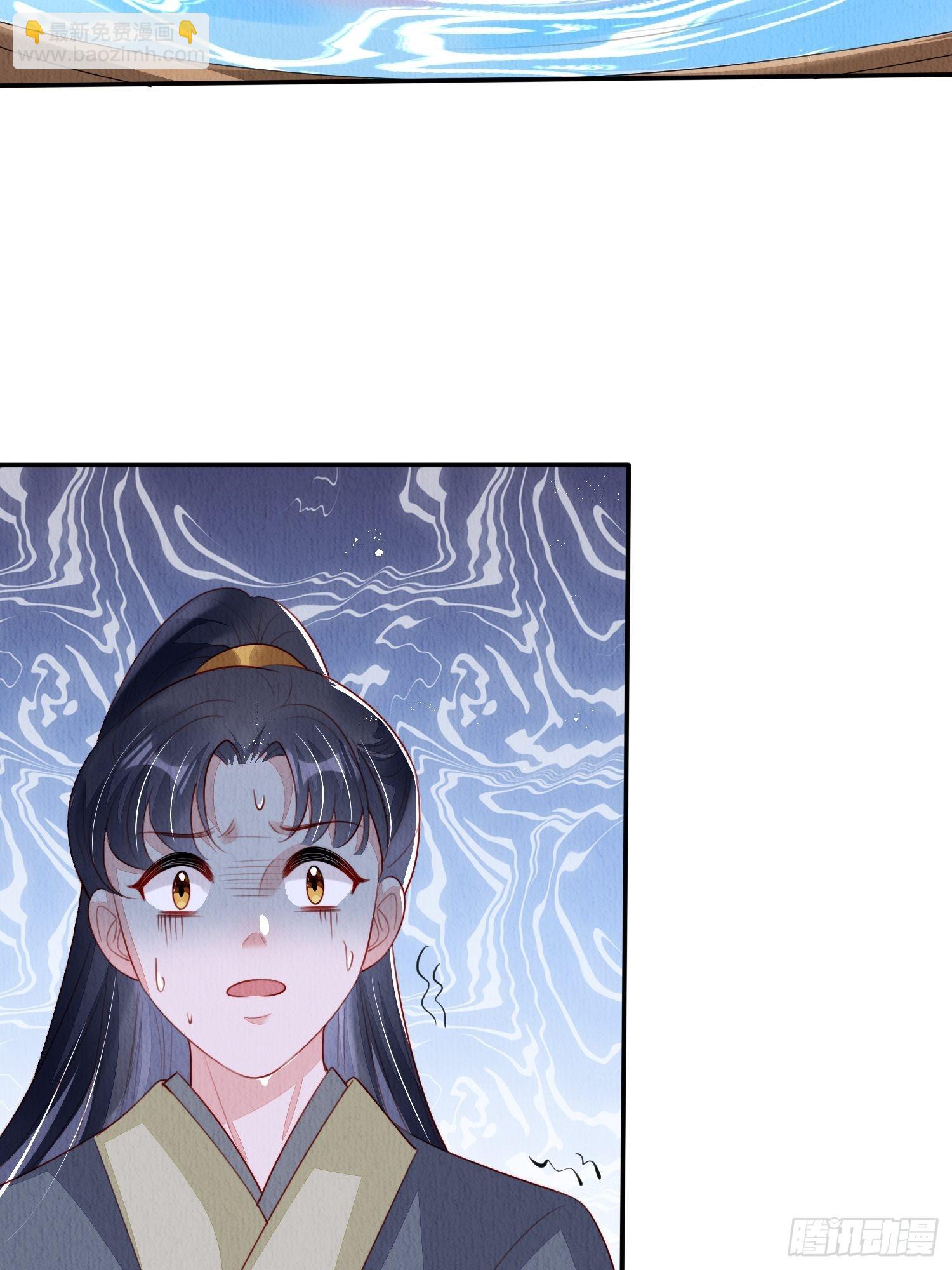 第15话：传闻中的太子-第16话