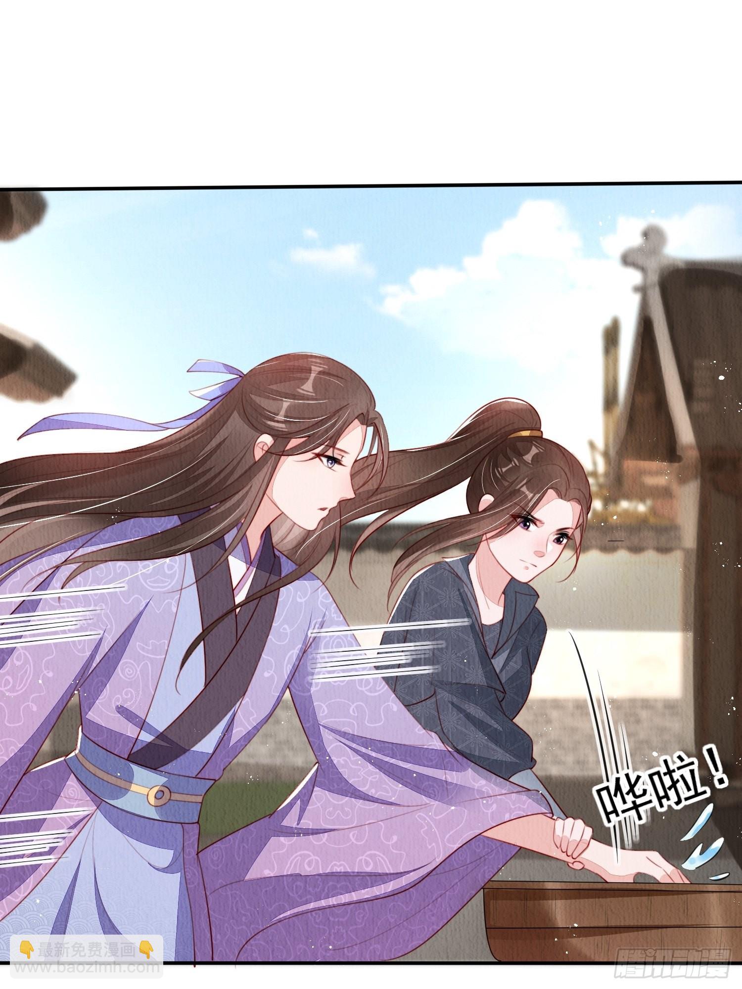 第15话：传闻中的太子-第16话