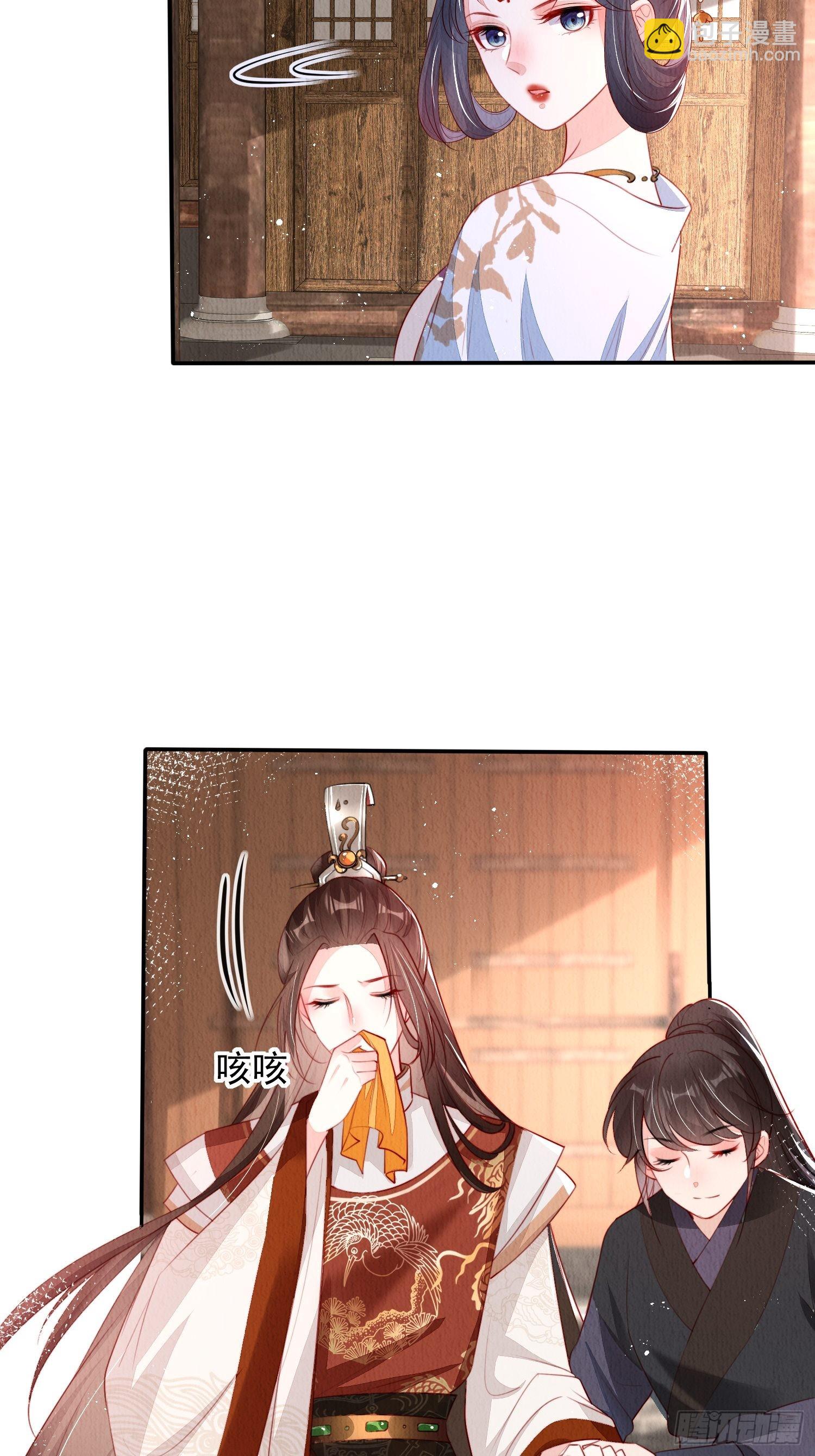 第15话：传闻中的太子-第16话