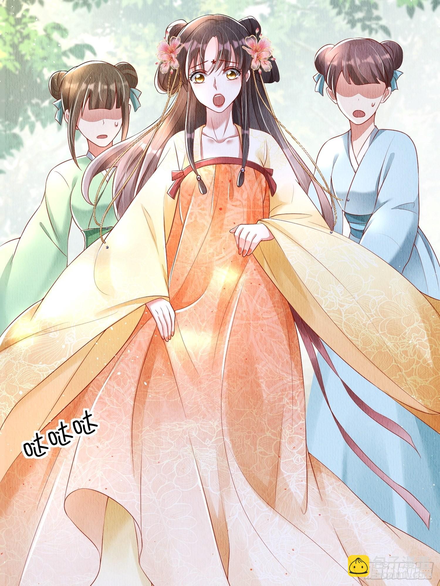 第17话：收拾侍妾(1/2)-第18话
