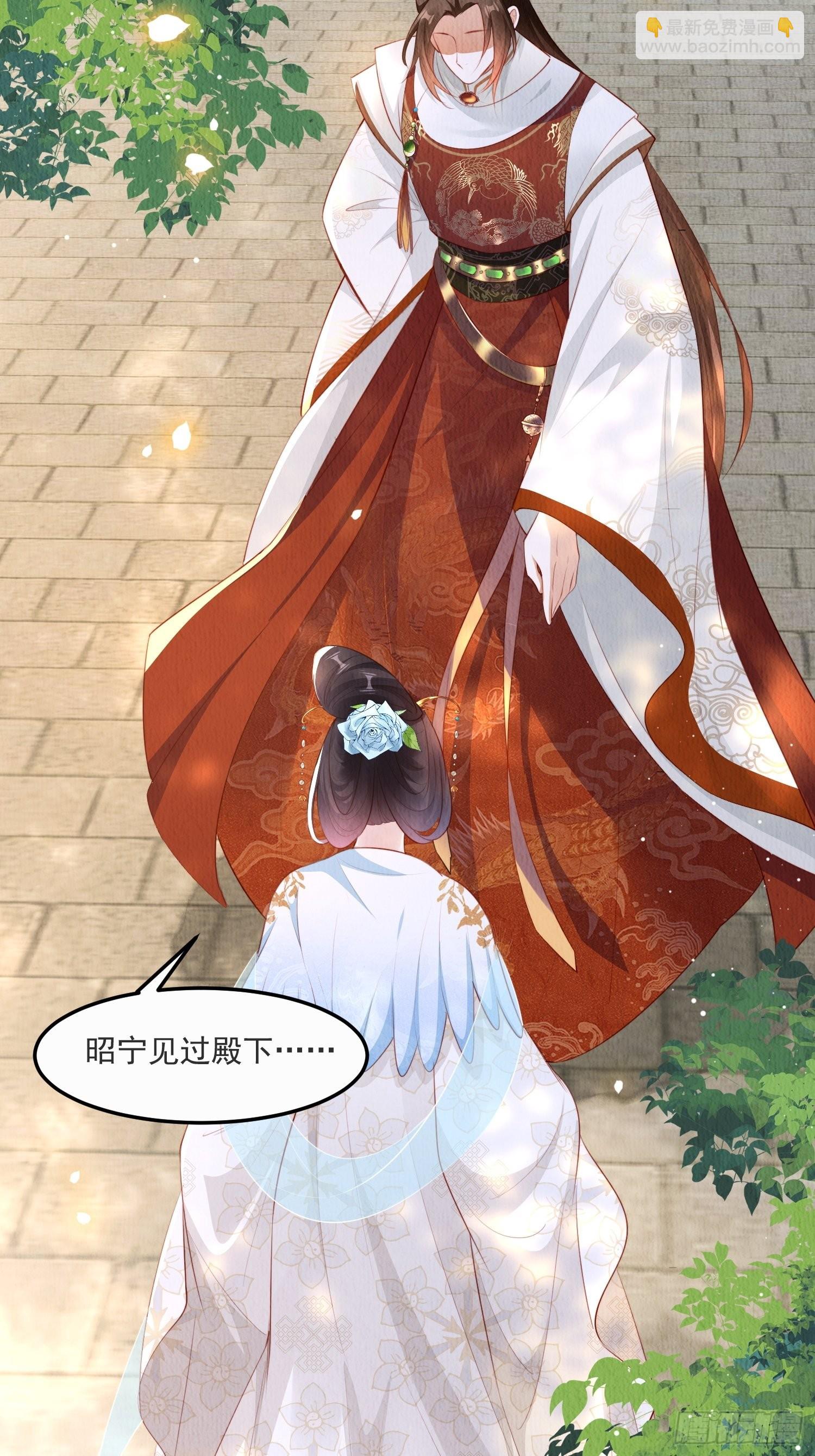 第19话：当然是拒绝啊！-第20话