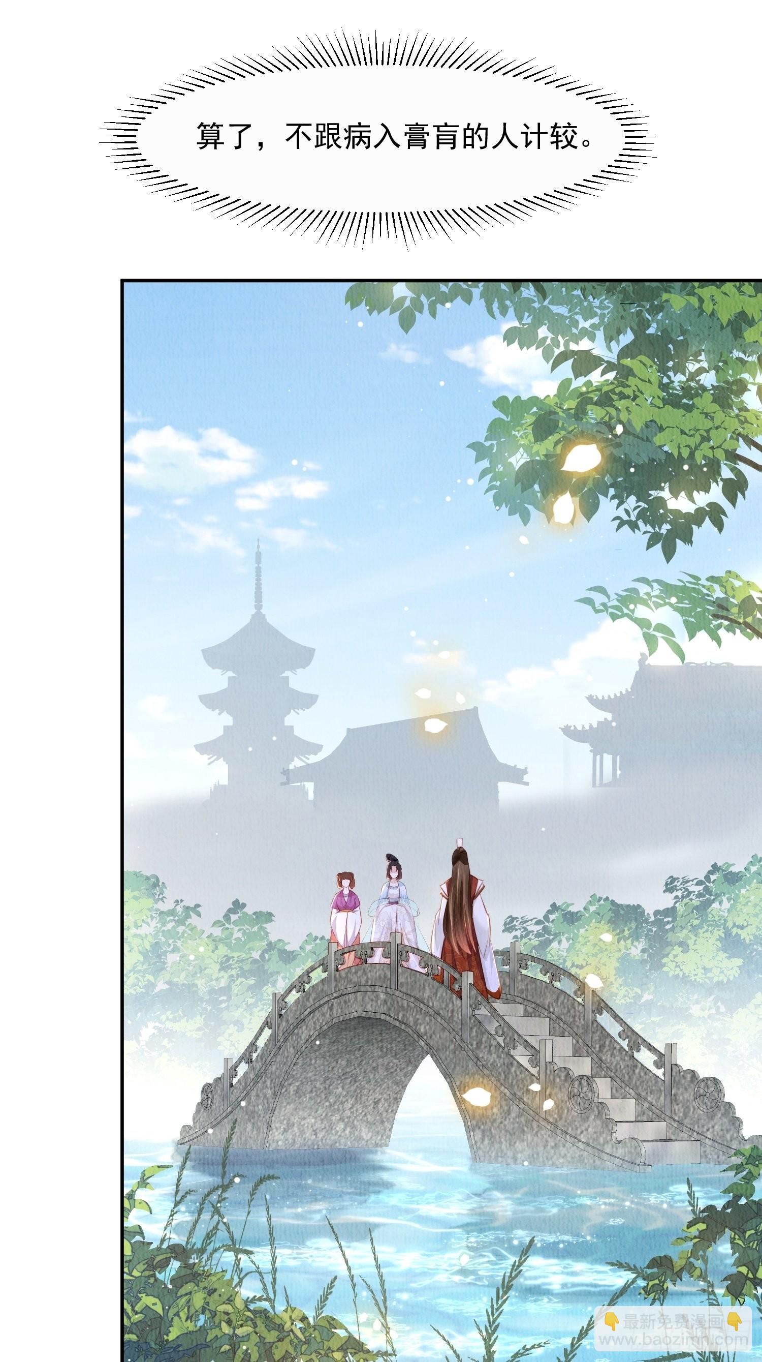 第19话：当然是拒绝啊！-第20话