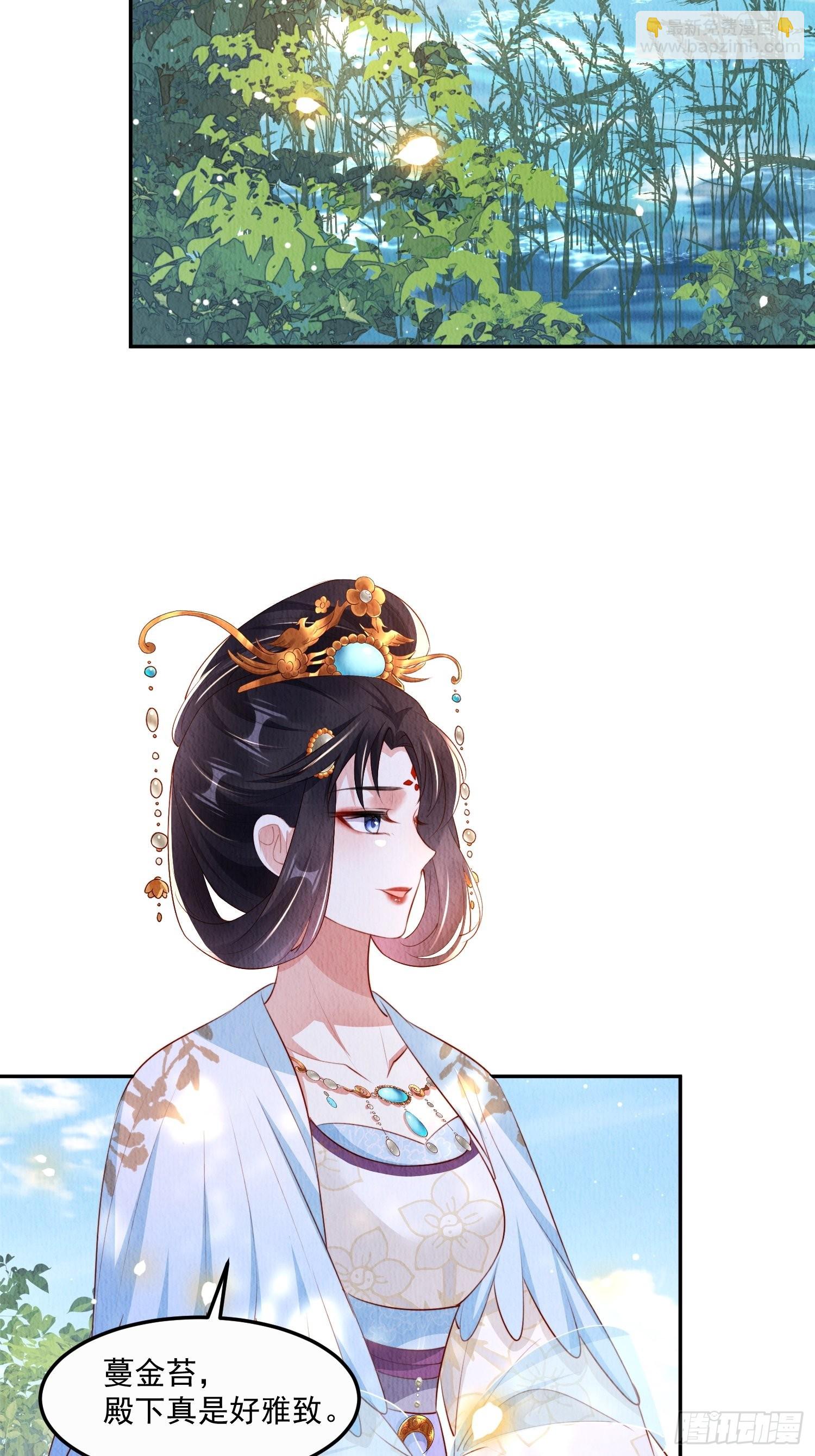 第19话：当然是拒绝啊！-第20话