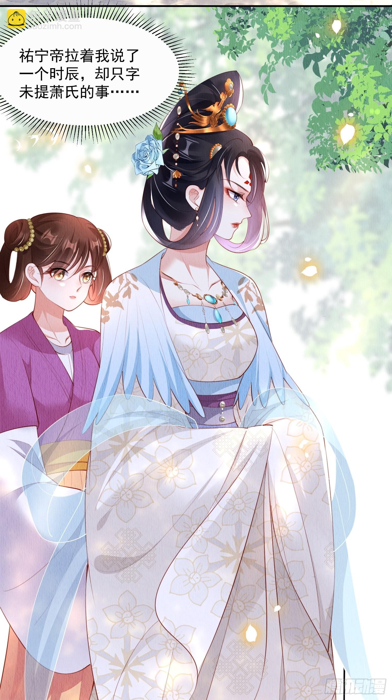 第19话：当然是拒绝啊！-第20话
