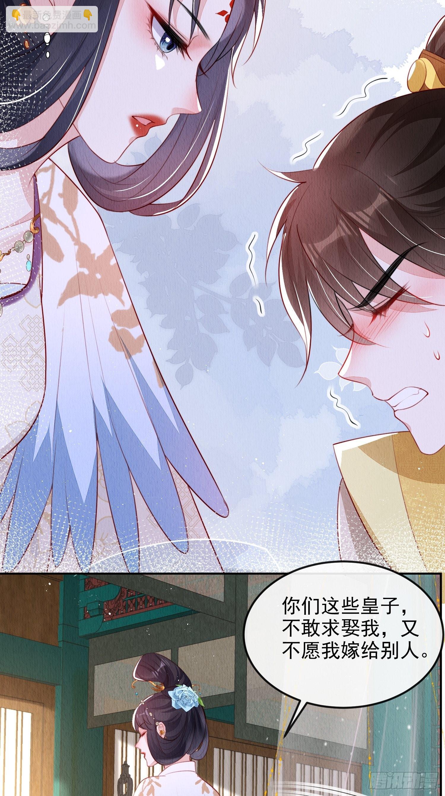 第21话：你可真是个大聪明-第22话