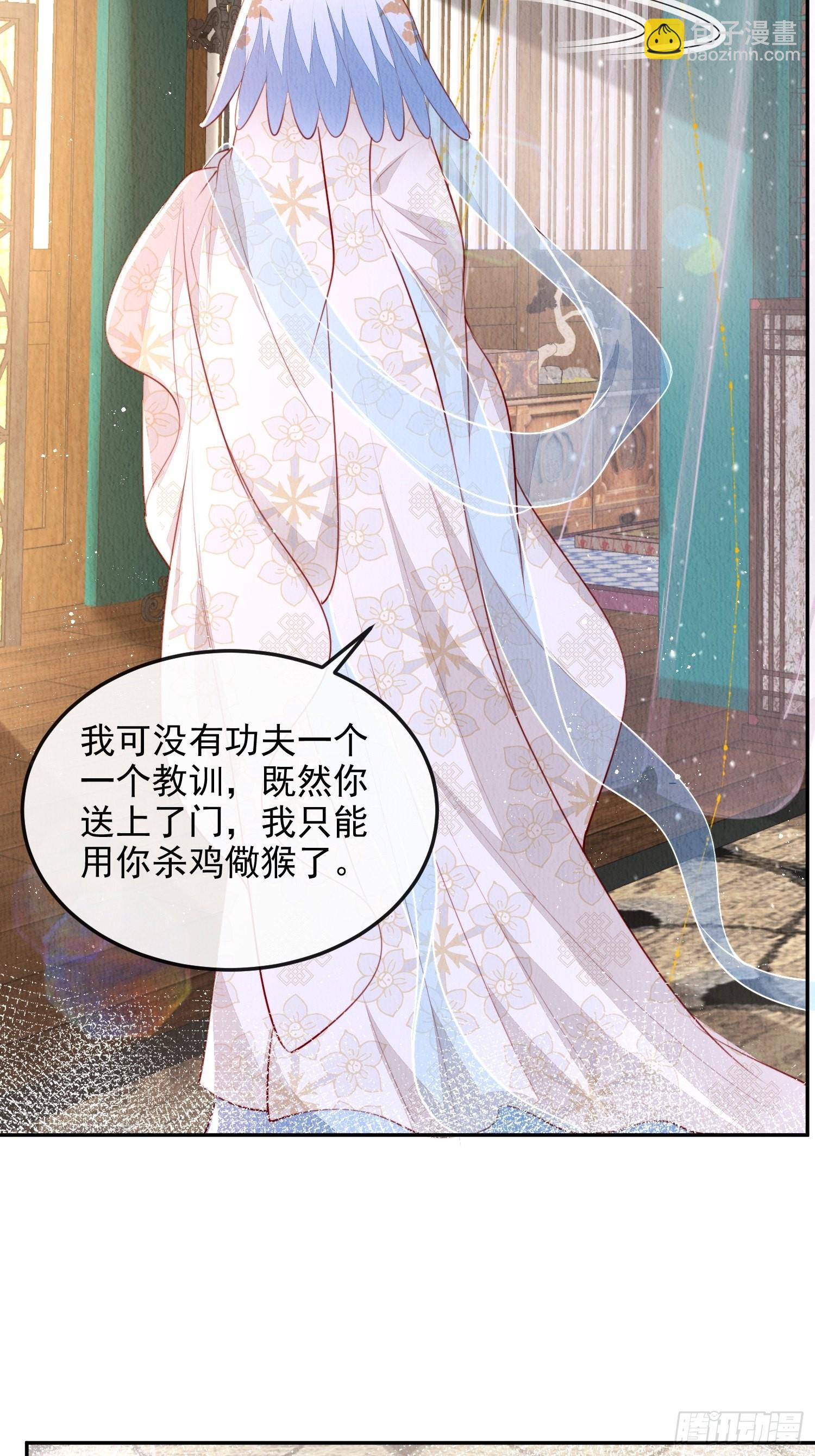 第21话：你可真是个大聪明-第22话