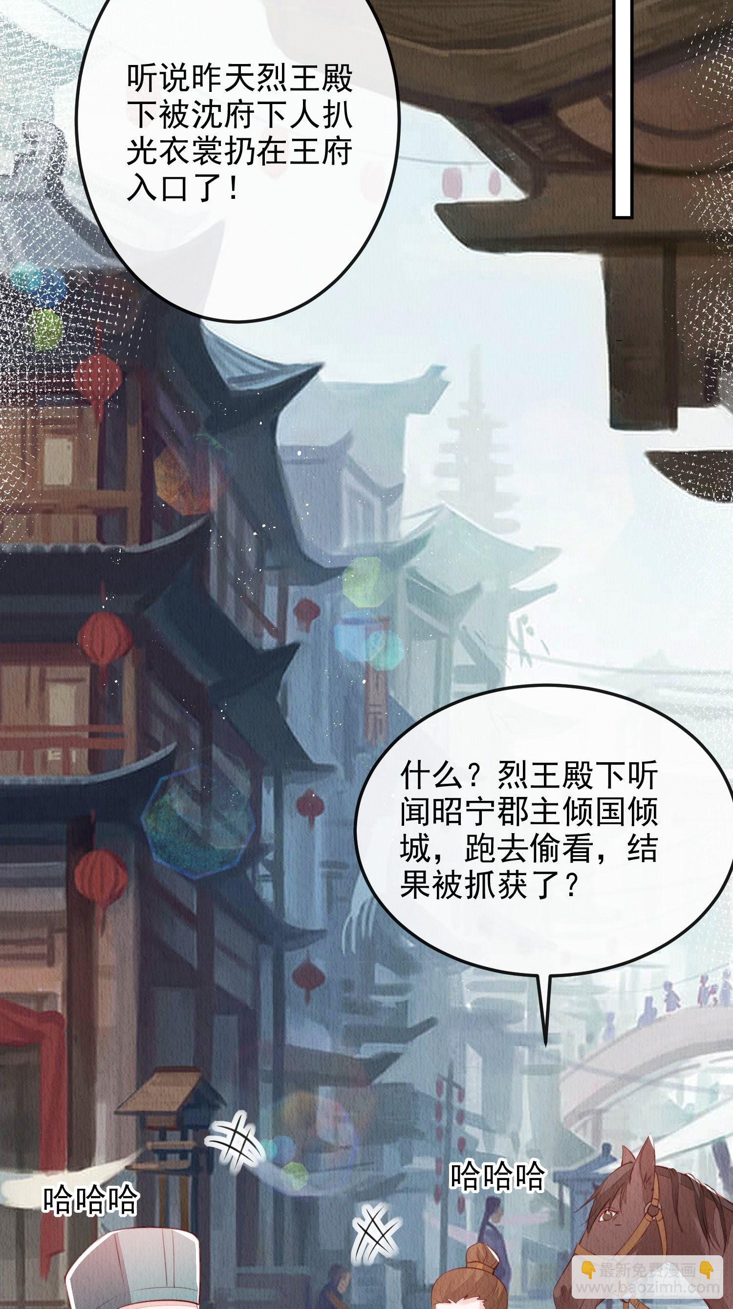 第21话：你可真是个大聪明-第22话