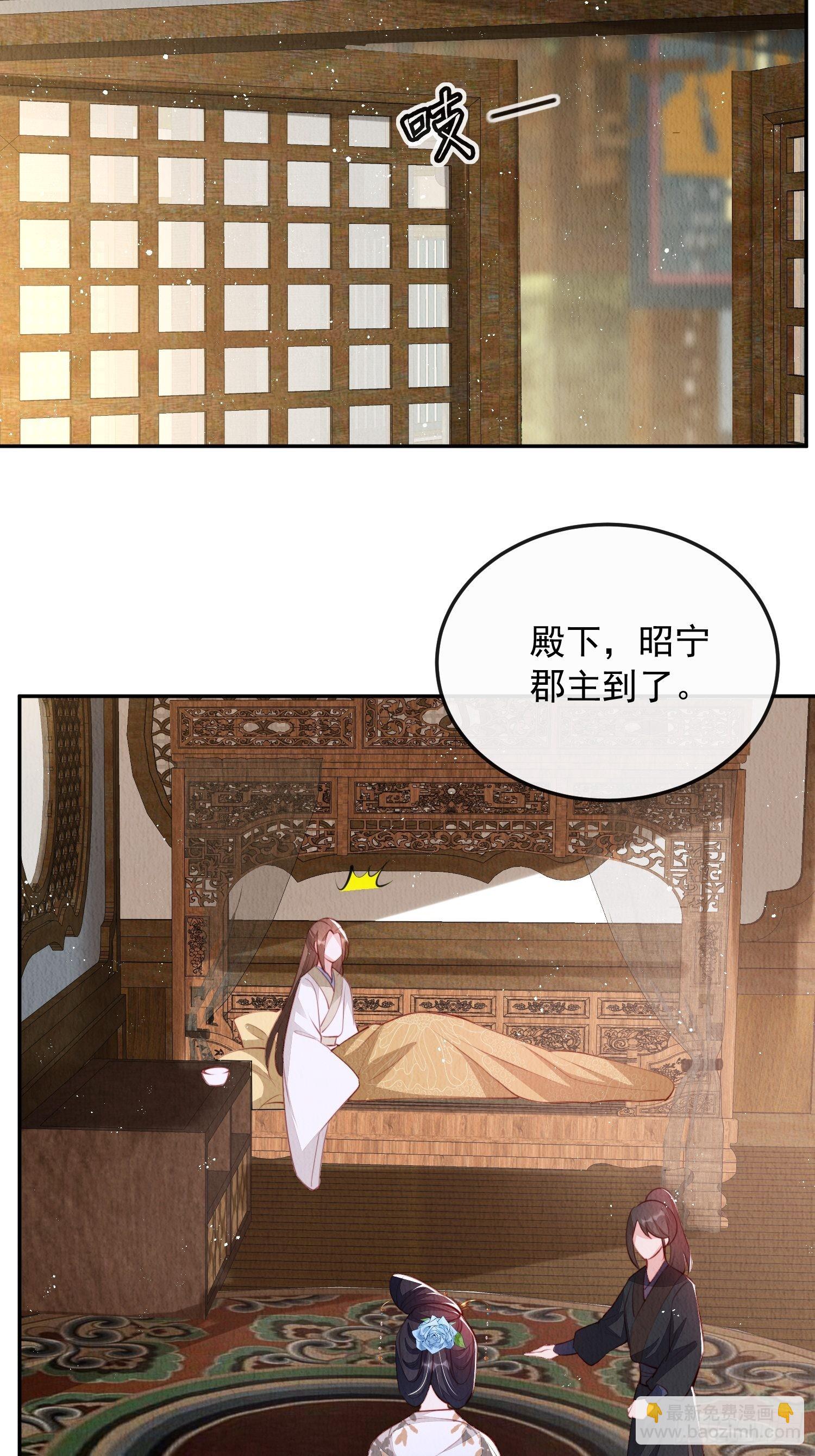 第21话：你可真是个大聪明-第22话