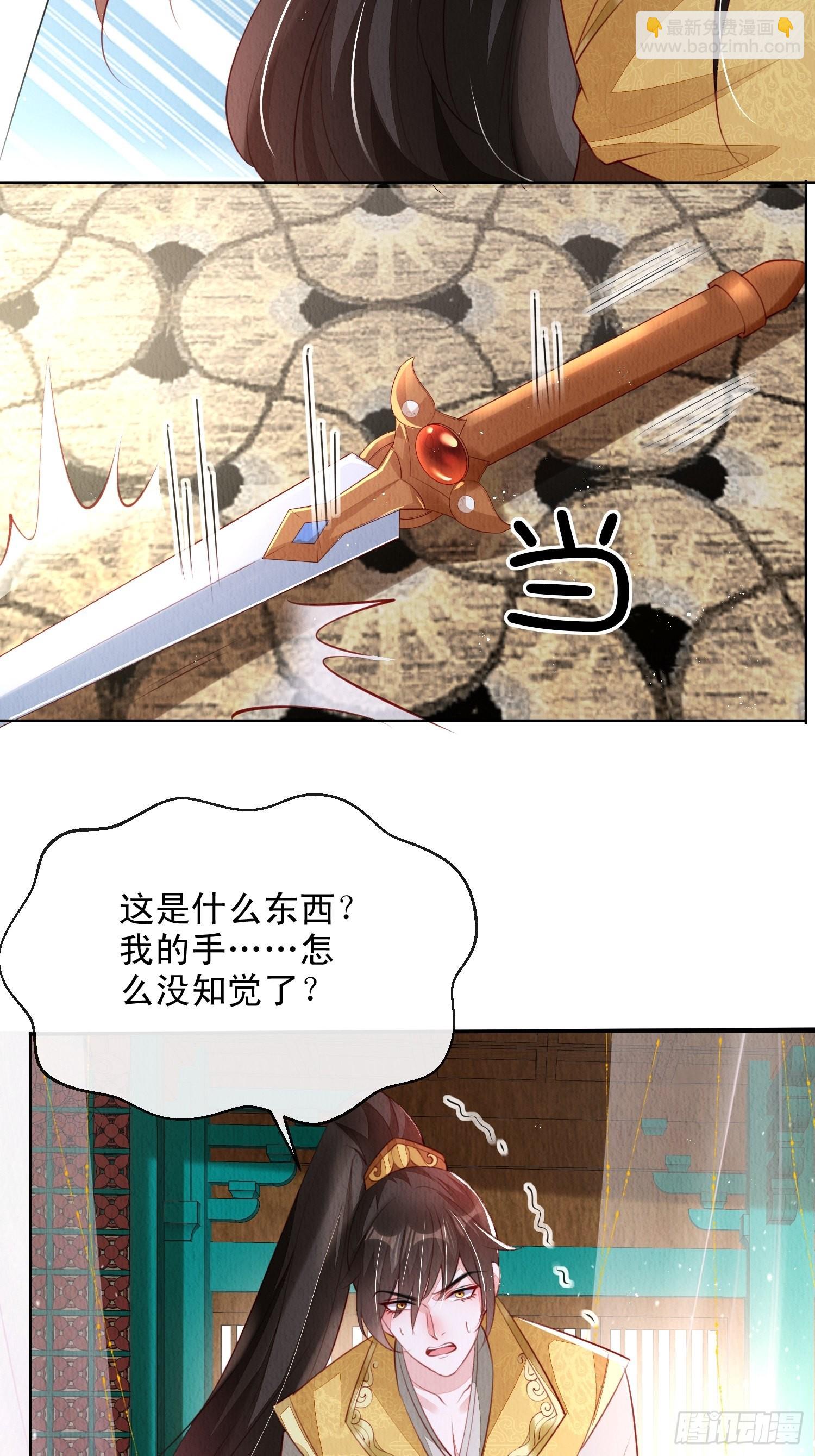 第21话：你可真是个大聪明-第22话