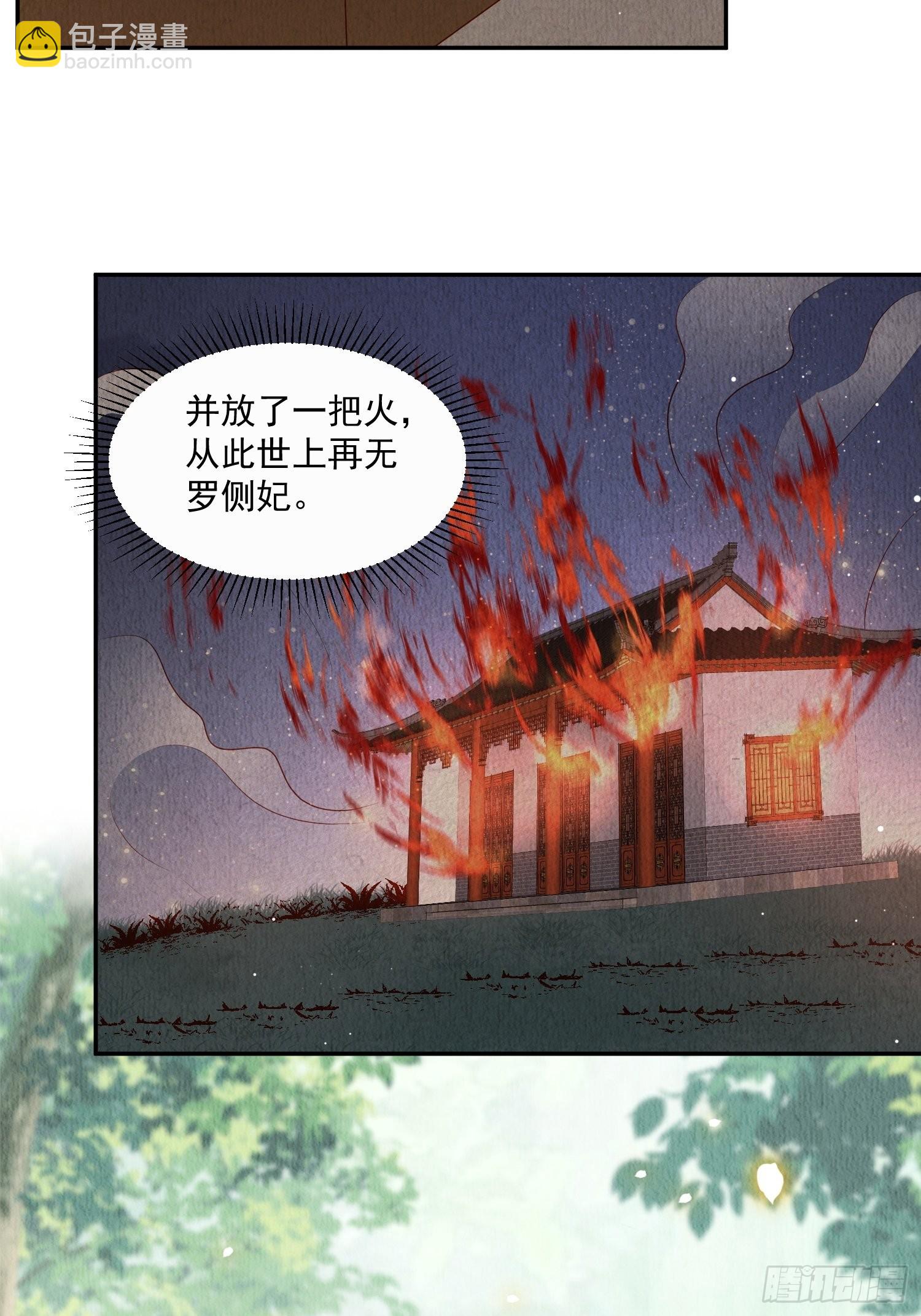 第23话：她，是孤的-第24话