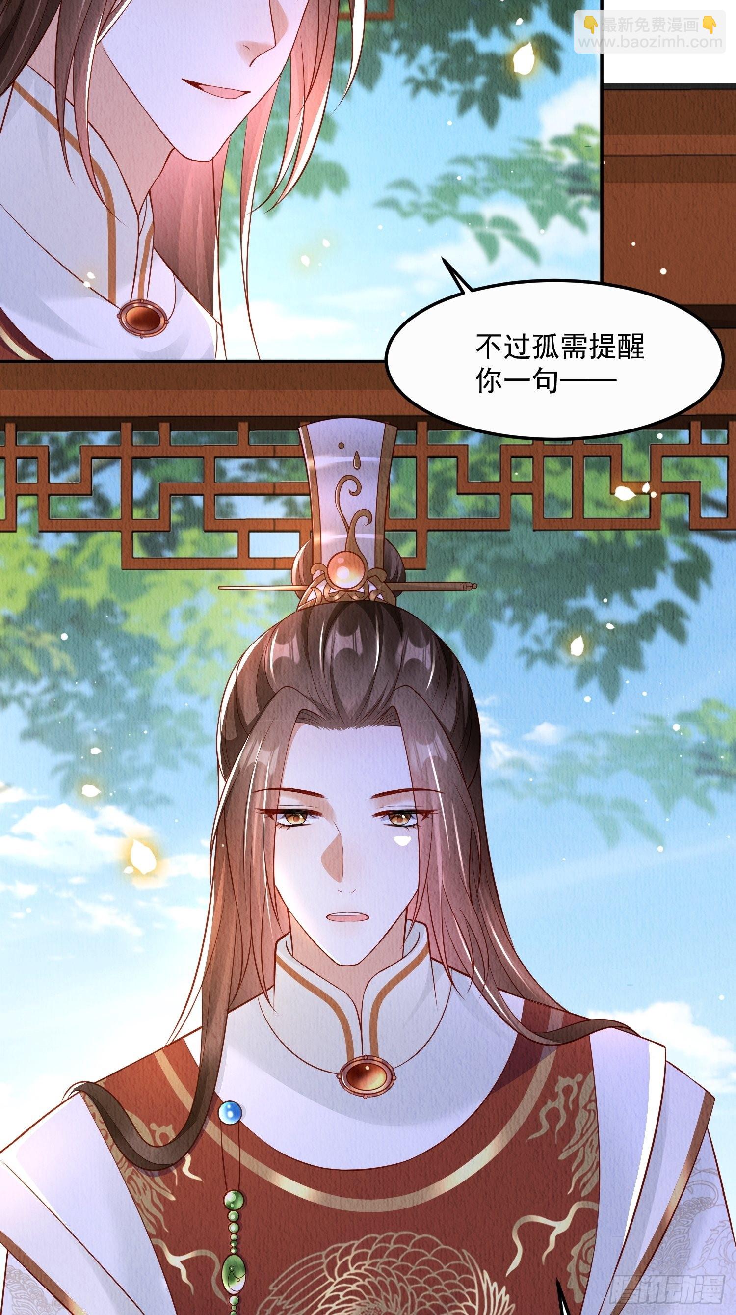 第23话：她，是孤的-第24话