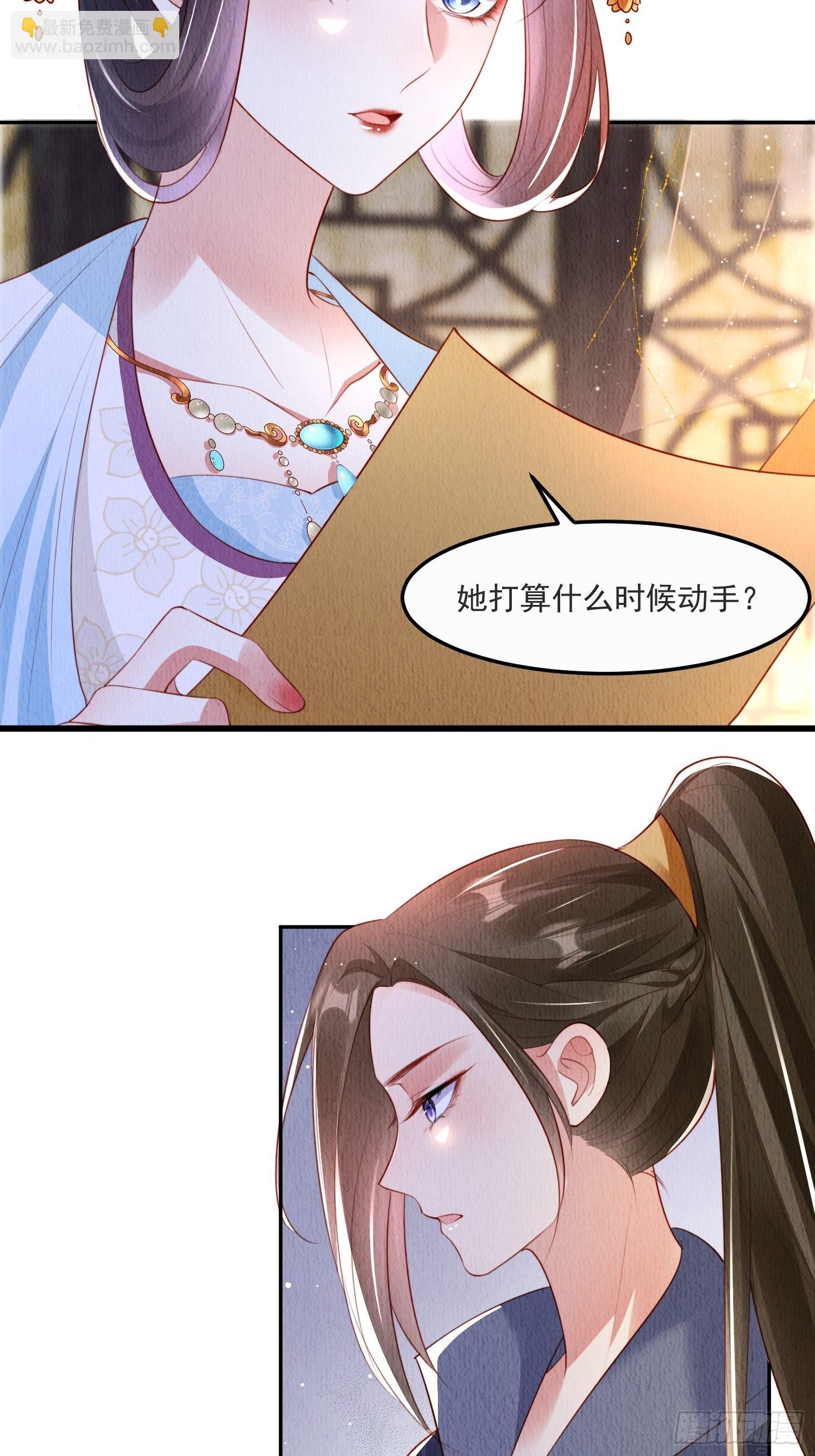 第23话：她，是孤的-第24话