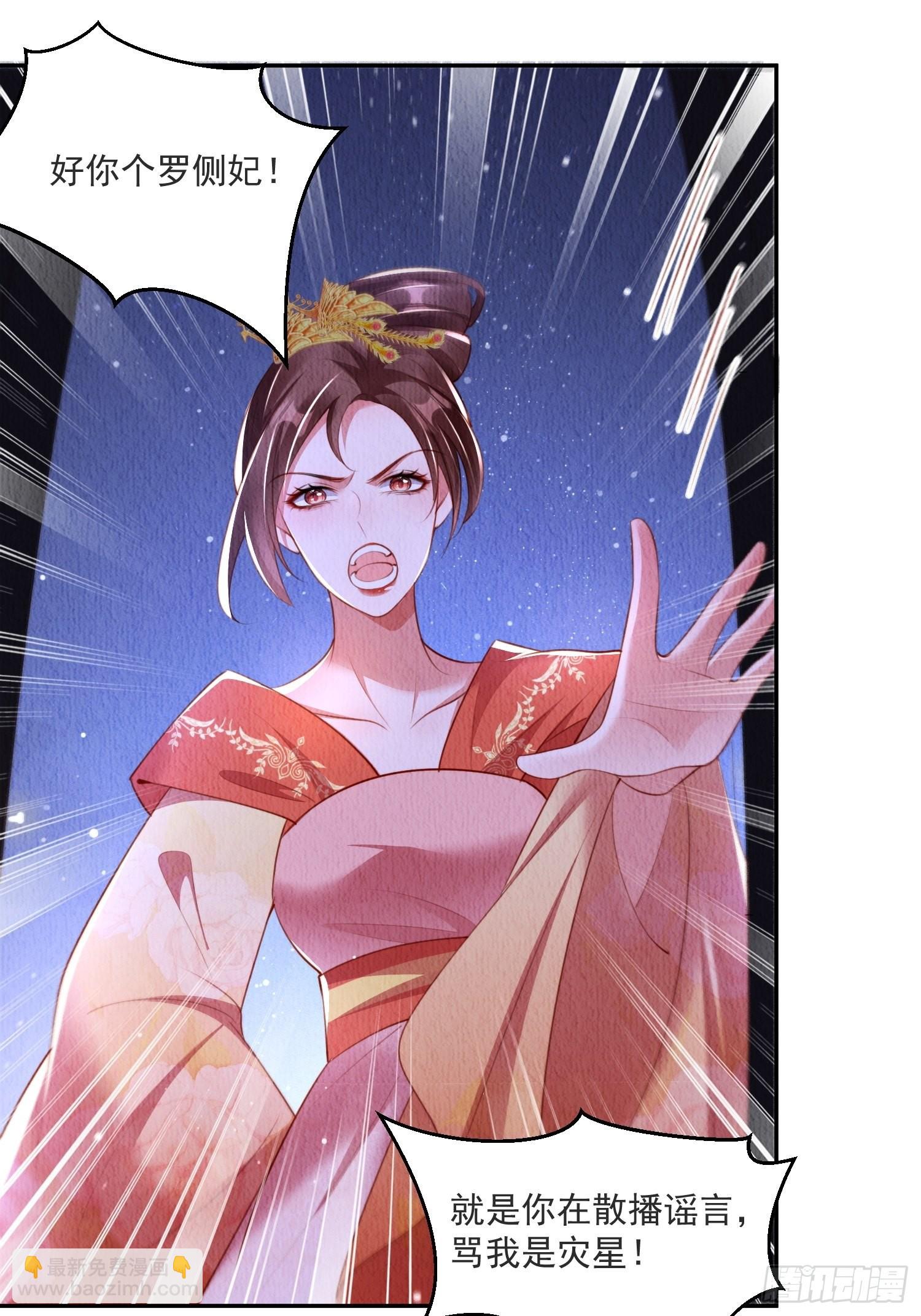 第23话：她，是孤的-第24话