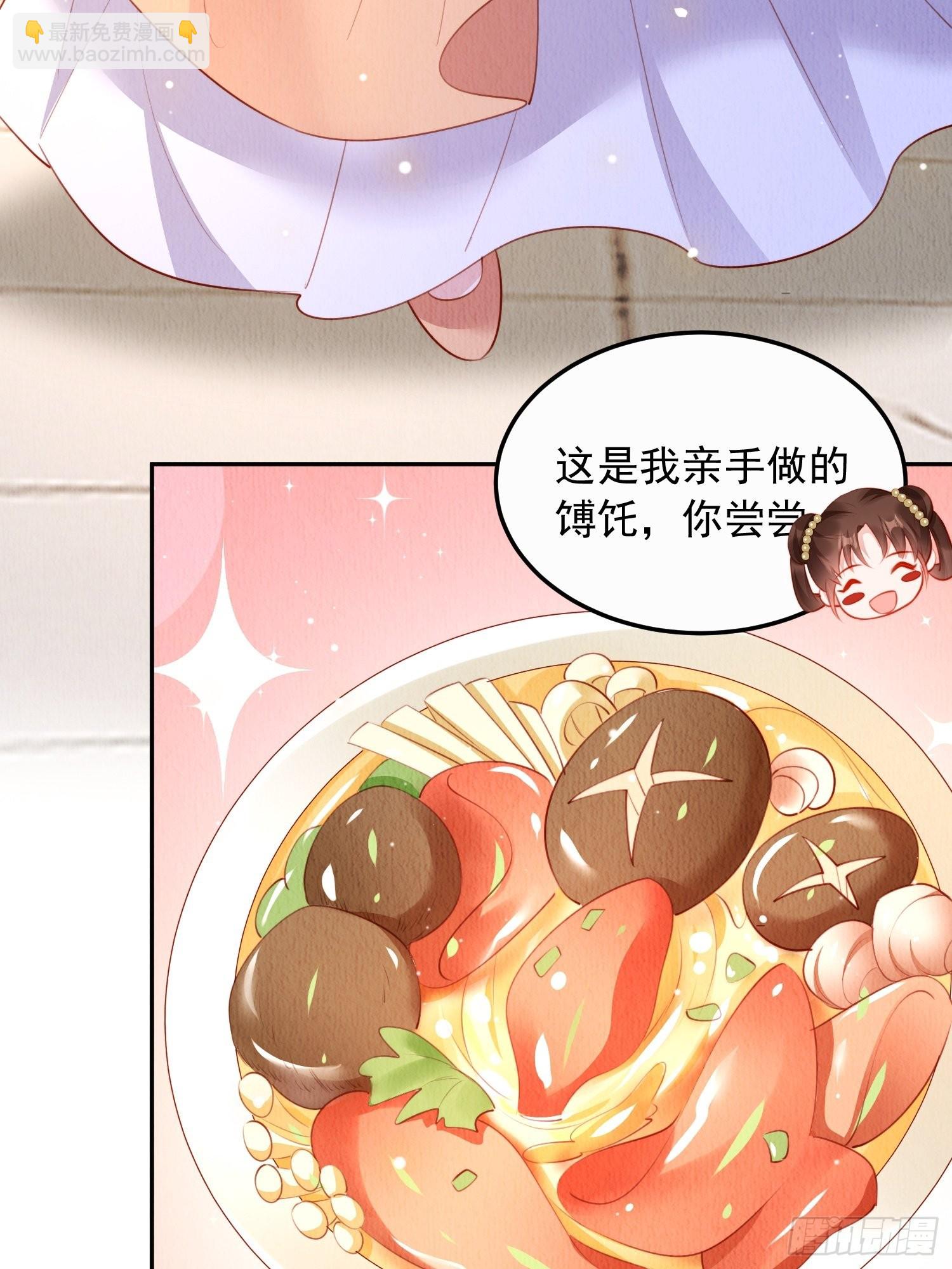 第25话：你可要救救我(1/2)-第26话